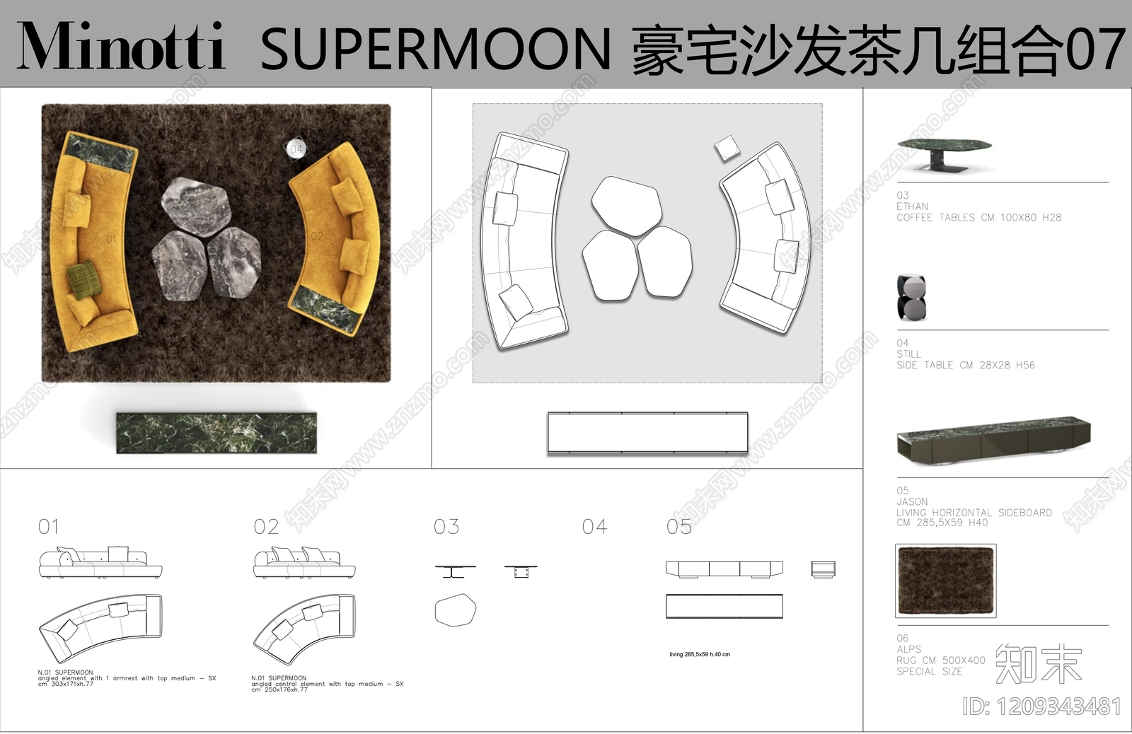 现代沙发施工图下载【ID:1209343481】