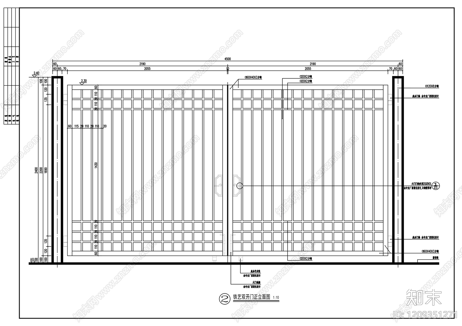 入户门cad施工图下载【ID:1209351271】