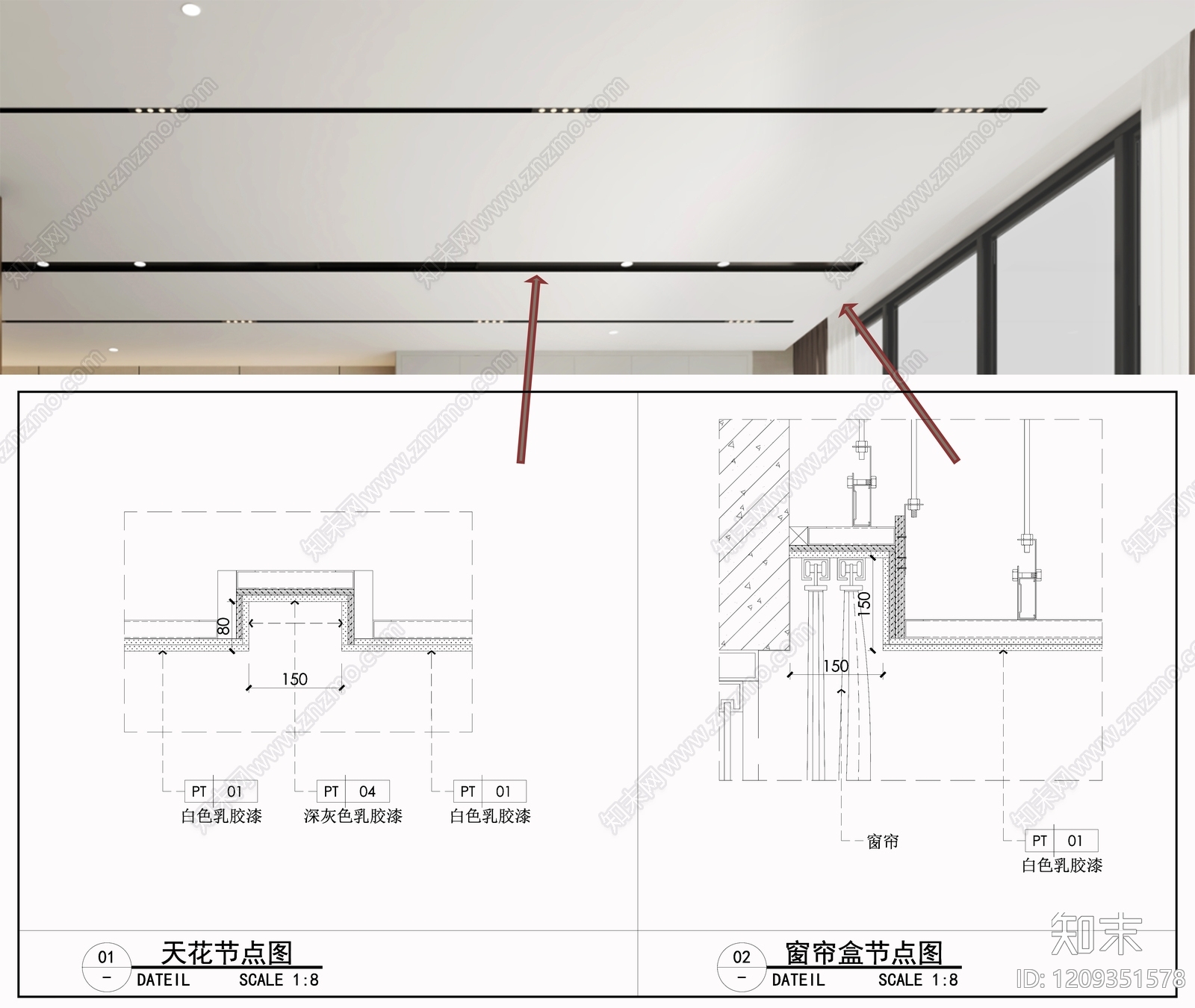 吊顶节点施工图下载【ID:1209351578】