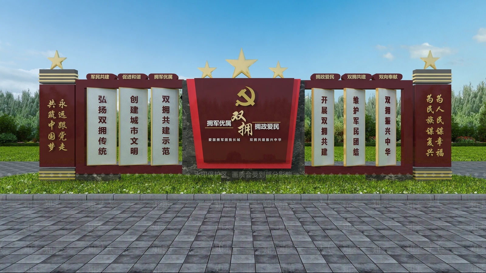 现代新中式公园3D模型下载【ID:1209352821】