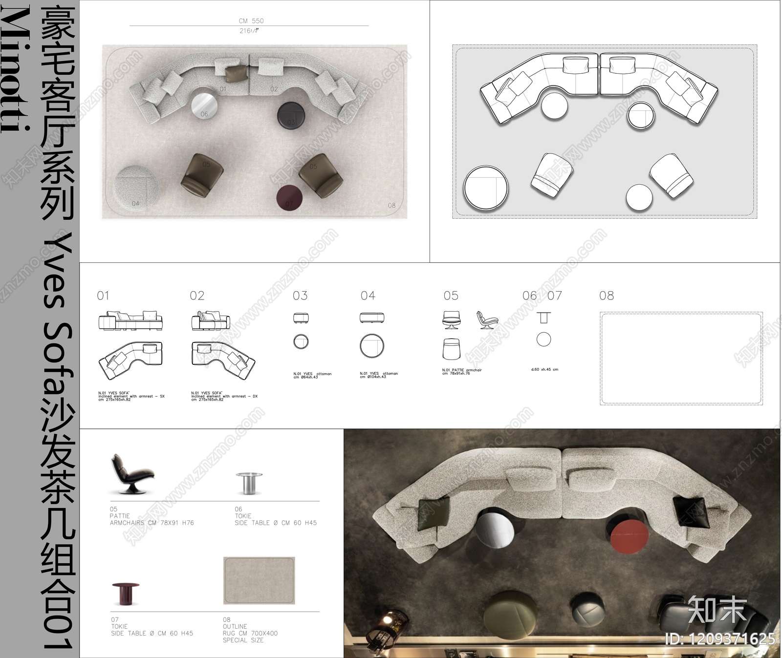 现代沙发施工图下载【ID:1209371625】