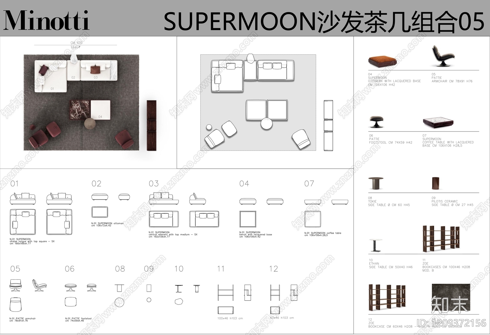 现代沙发CAD图纸