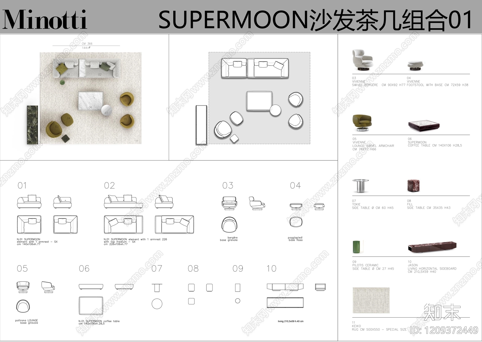 现代沙发cad施工图下载【ID:1209372449】
