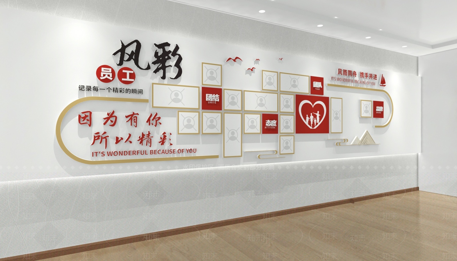 其他通用空间3D模型下载【ID:1209372687】