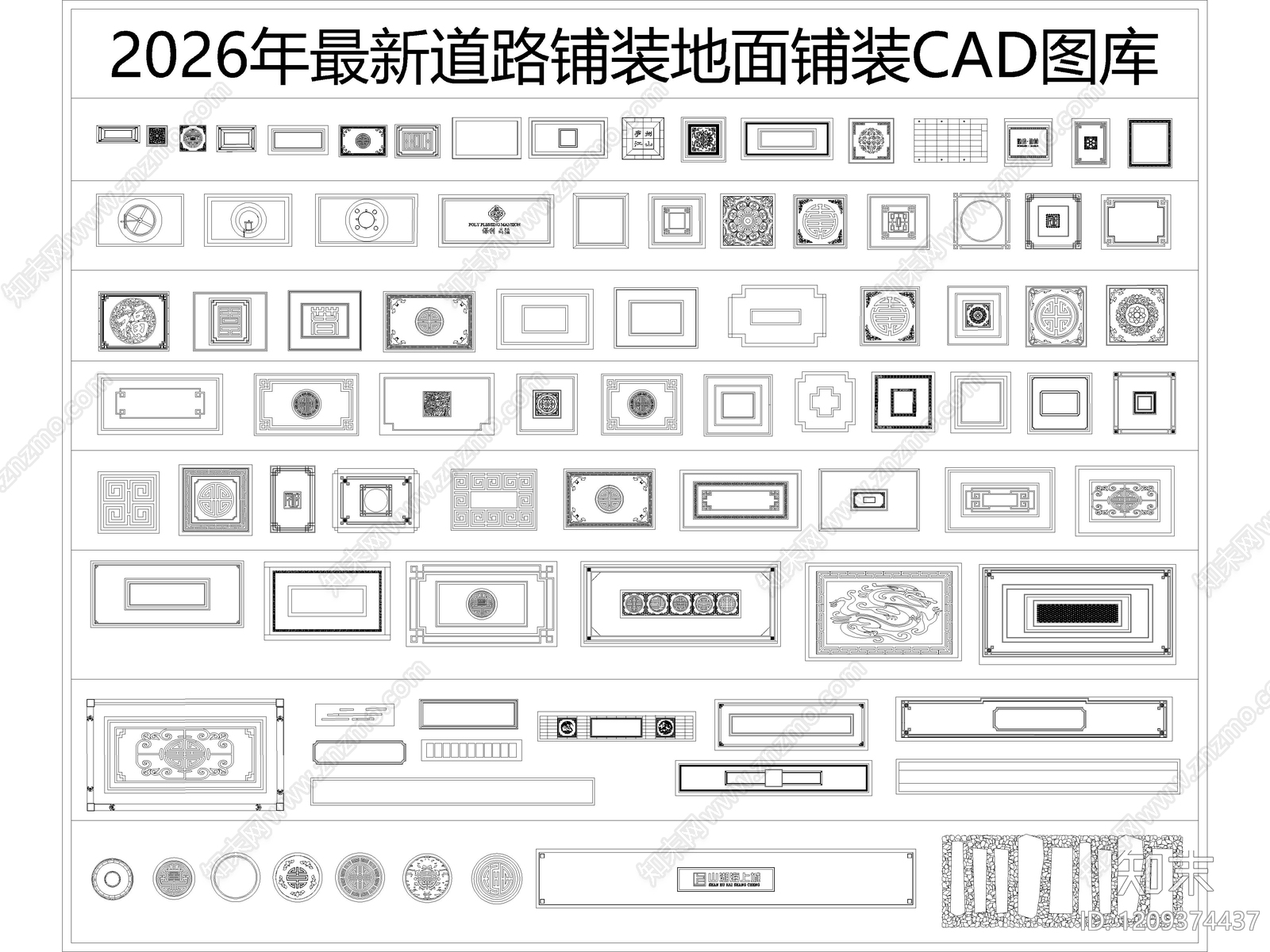 现代其他图库施工图下载【ID:1209374437】