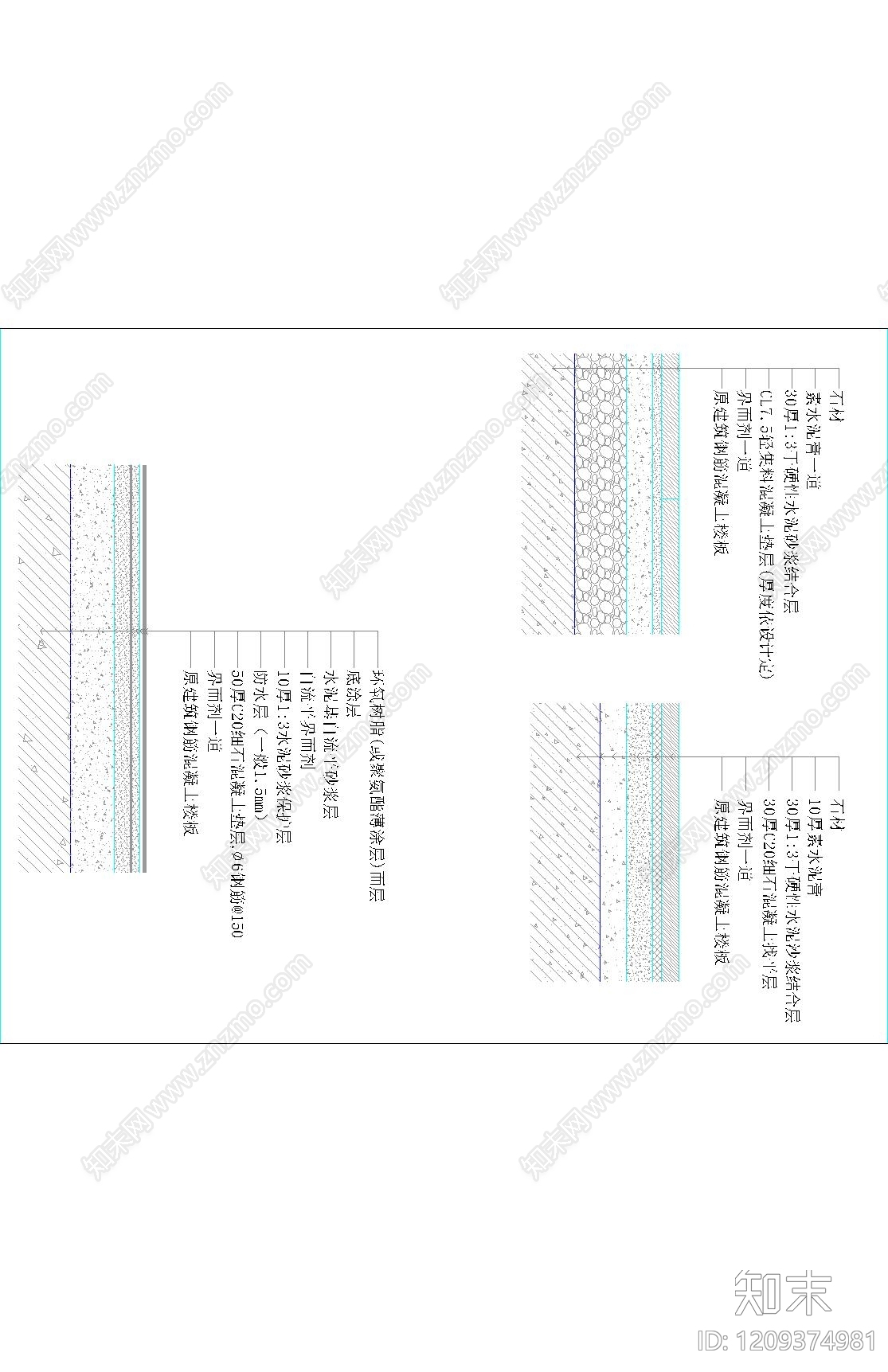 地坪漆施工图下载【ID:1209374981】