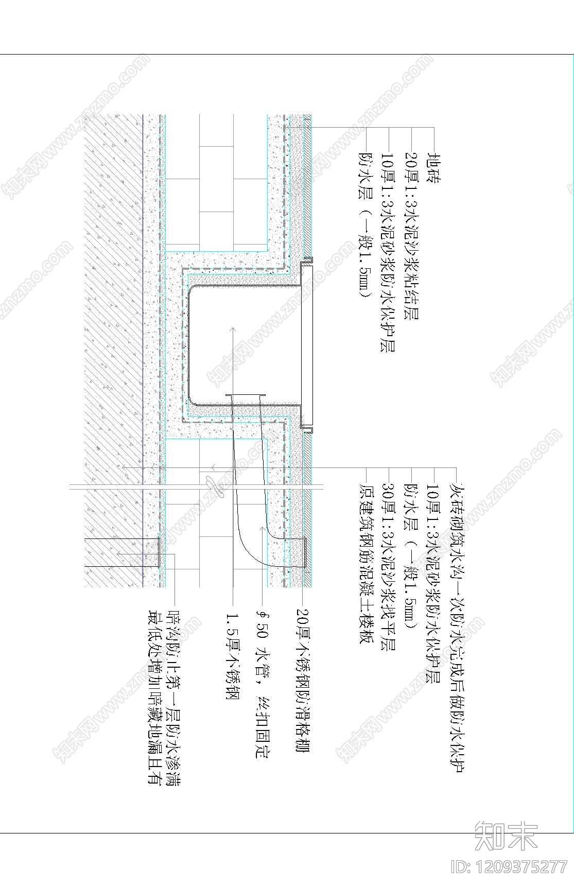 卫生间综合节点施工图下载【ID:1209375277】