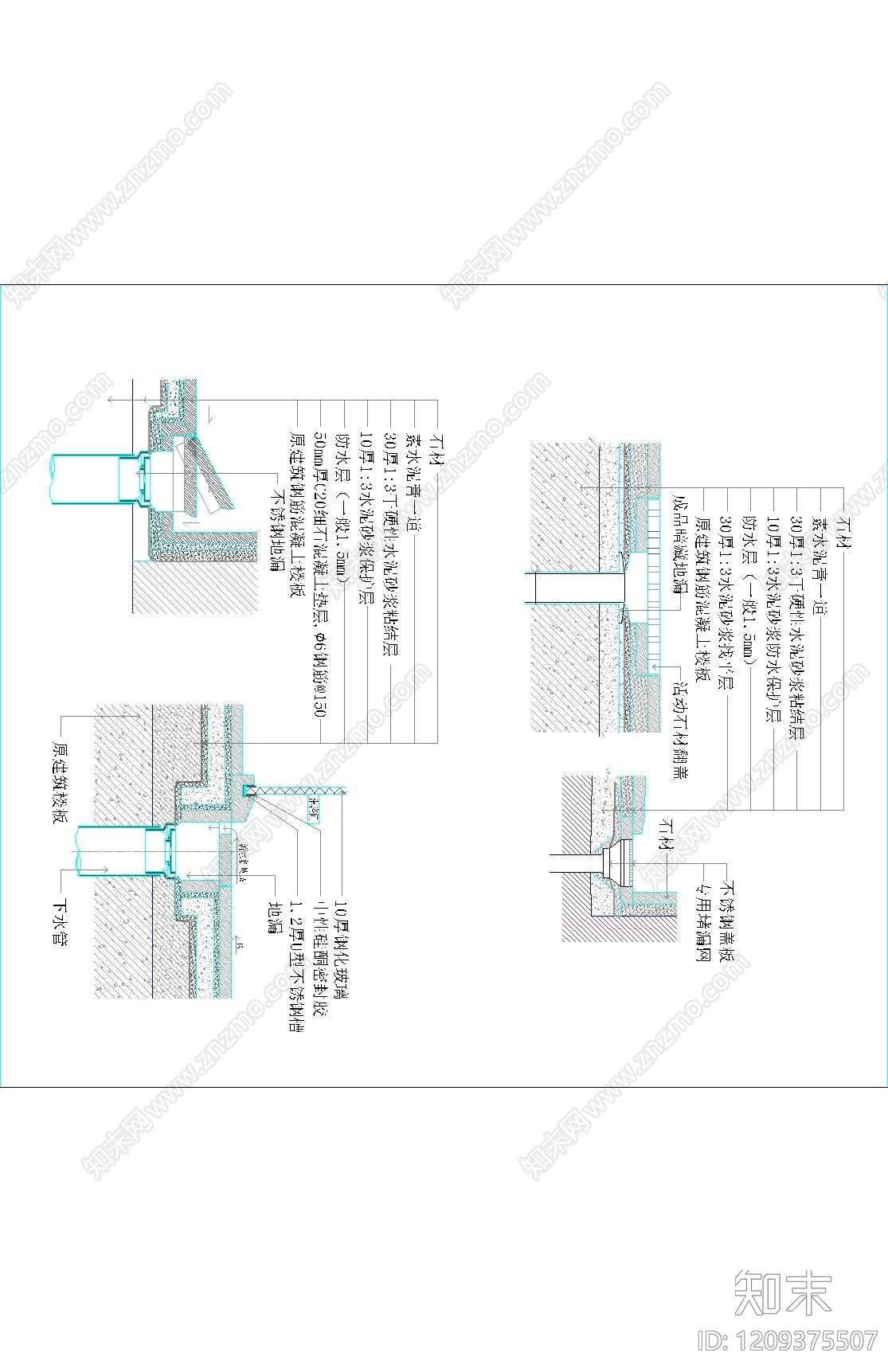 地漏节点施工图下载【ID:1209375507】