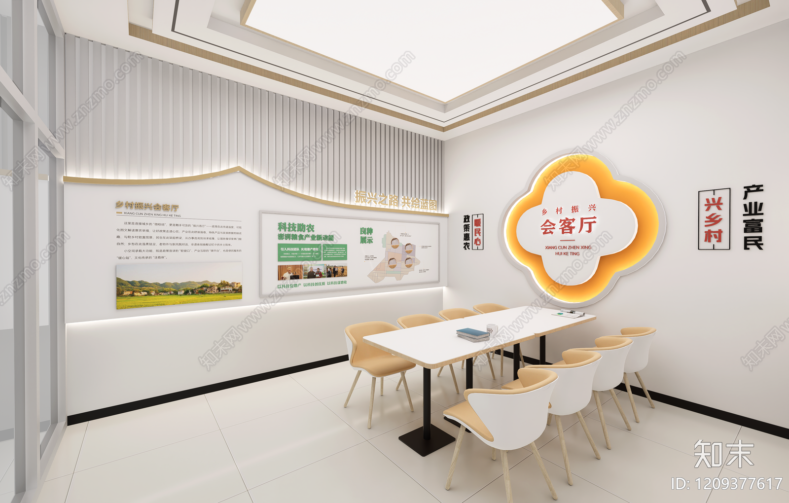 新中式现代社区服务中心SU模型下载【ID:1209377617】