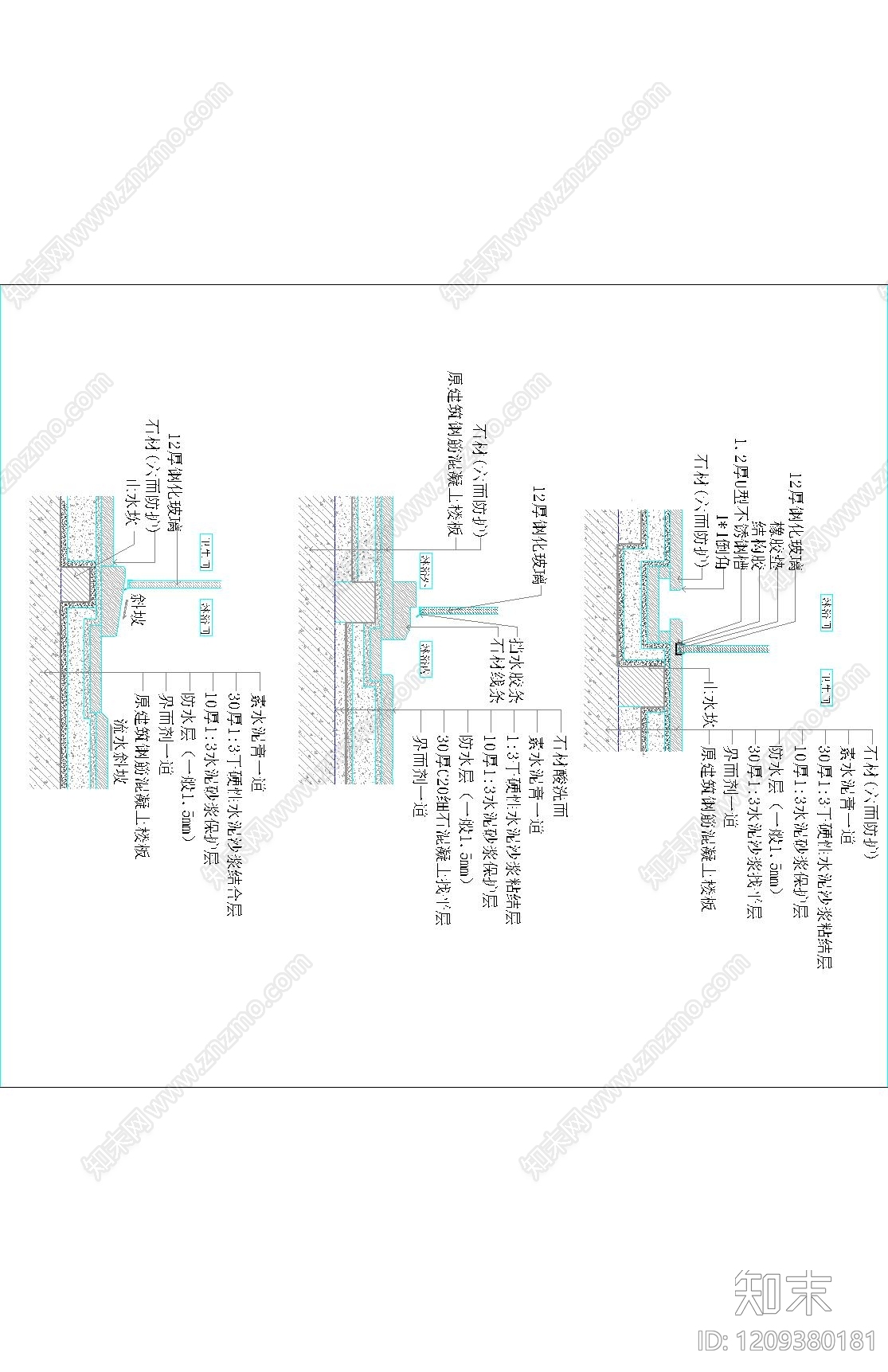 卫生间排水施工图下载【ID:1209380181】