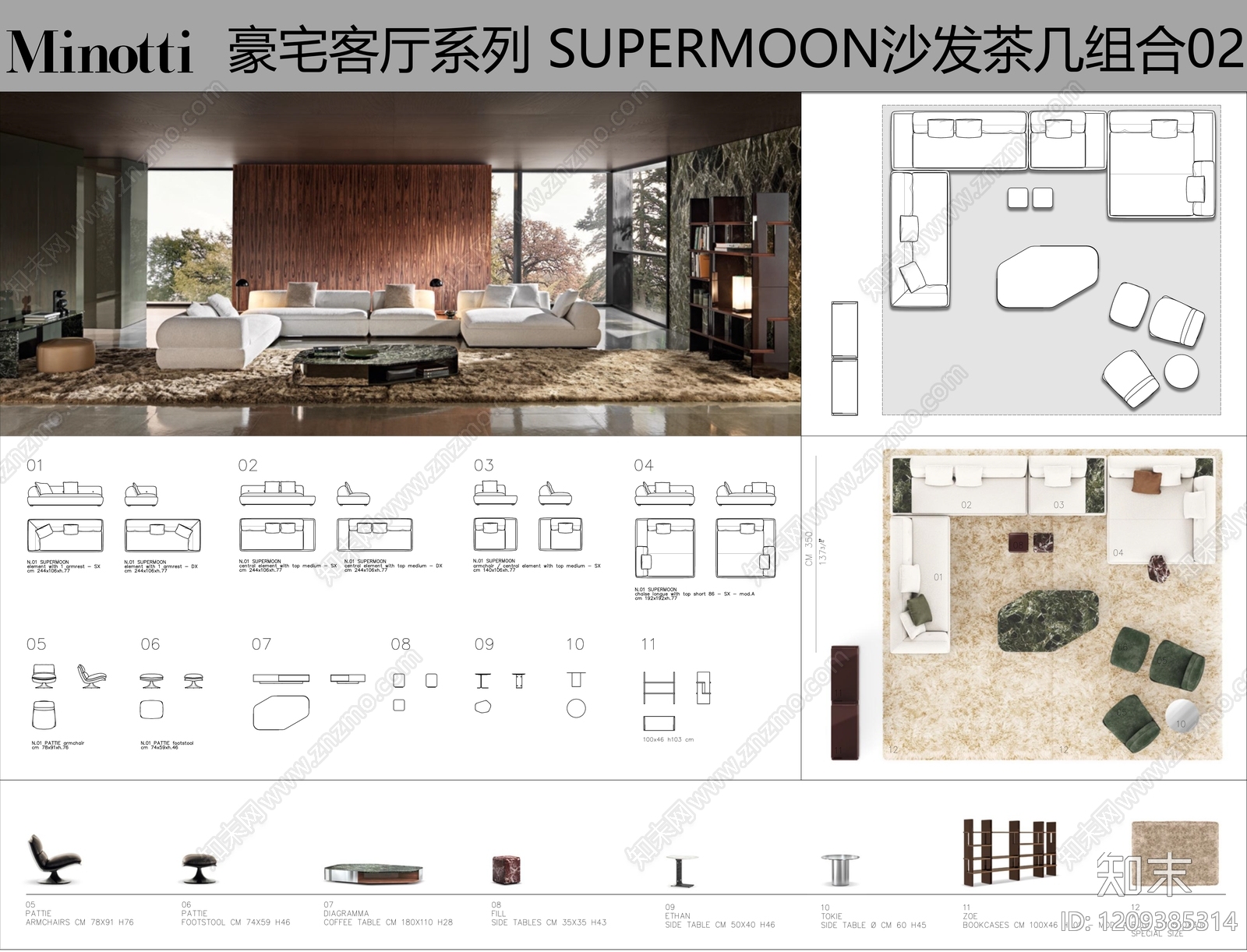 现代沙发施工图下载【ID:1209385314】