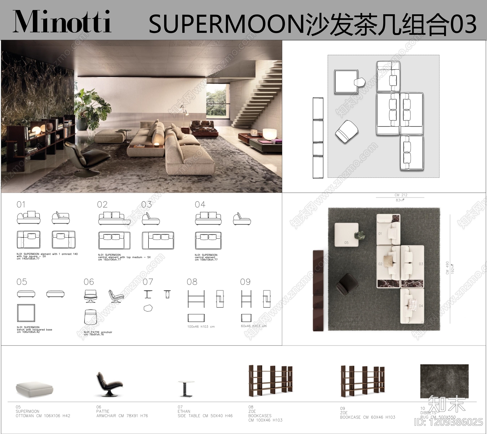 现代沙发cad施工图下载【ID:1209386025】