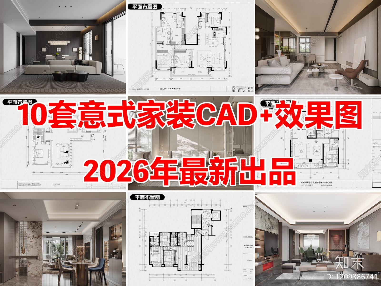 10套意式风格家装空间大平层CAD施工图附效果图cad施工图下载【ID:1209386741】