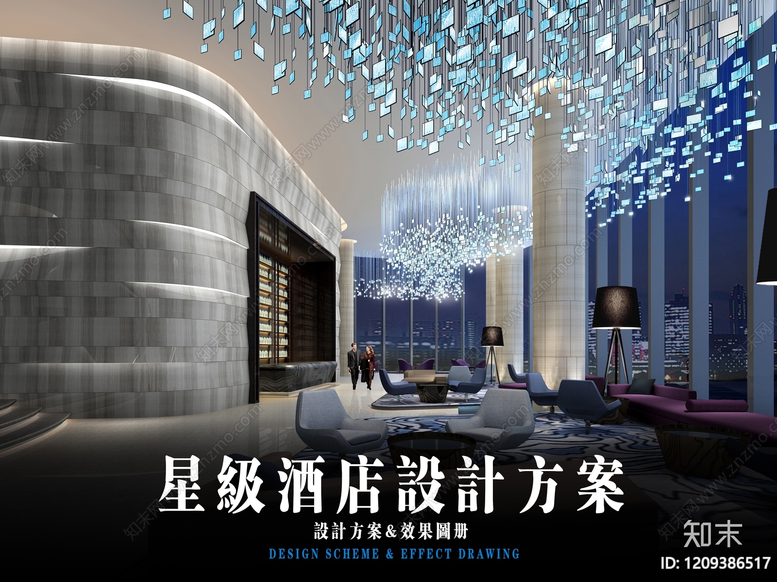 新中式酒店下载【ID:1209386517】