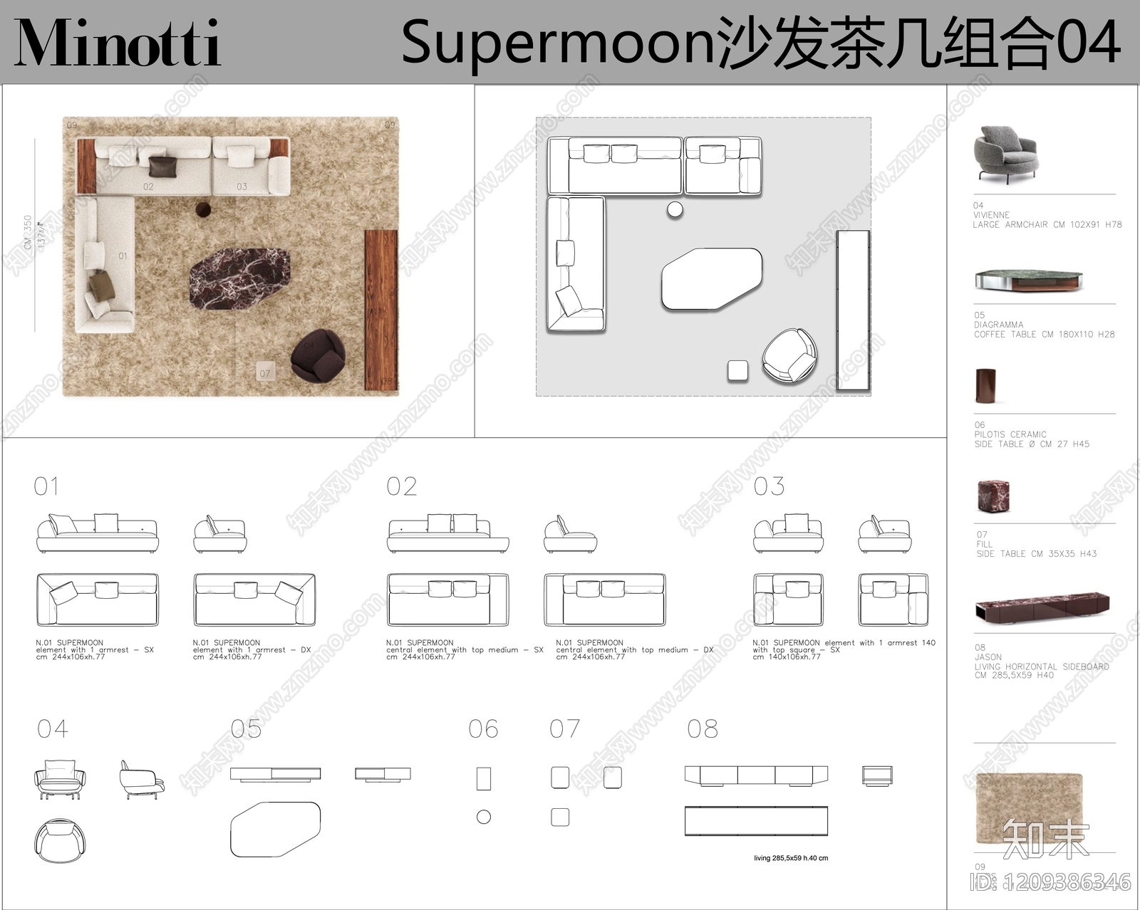 现代沙发施工图下载【ID:1209386346】