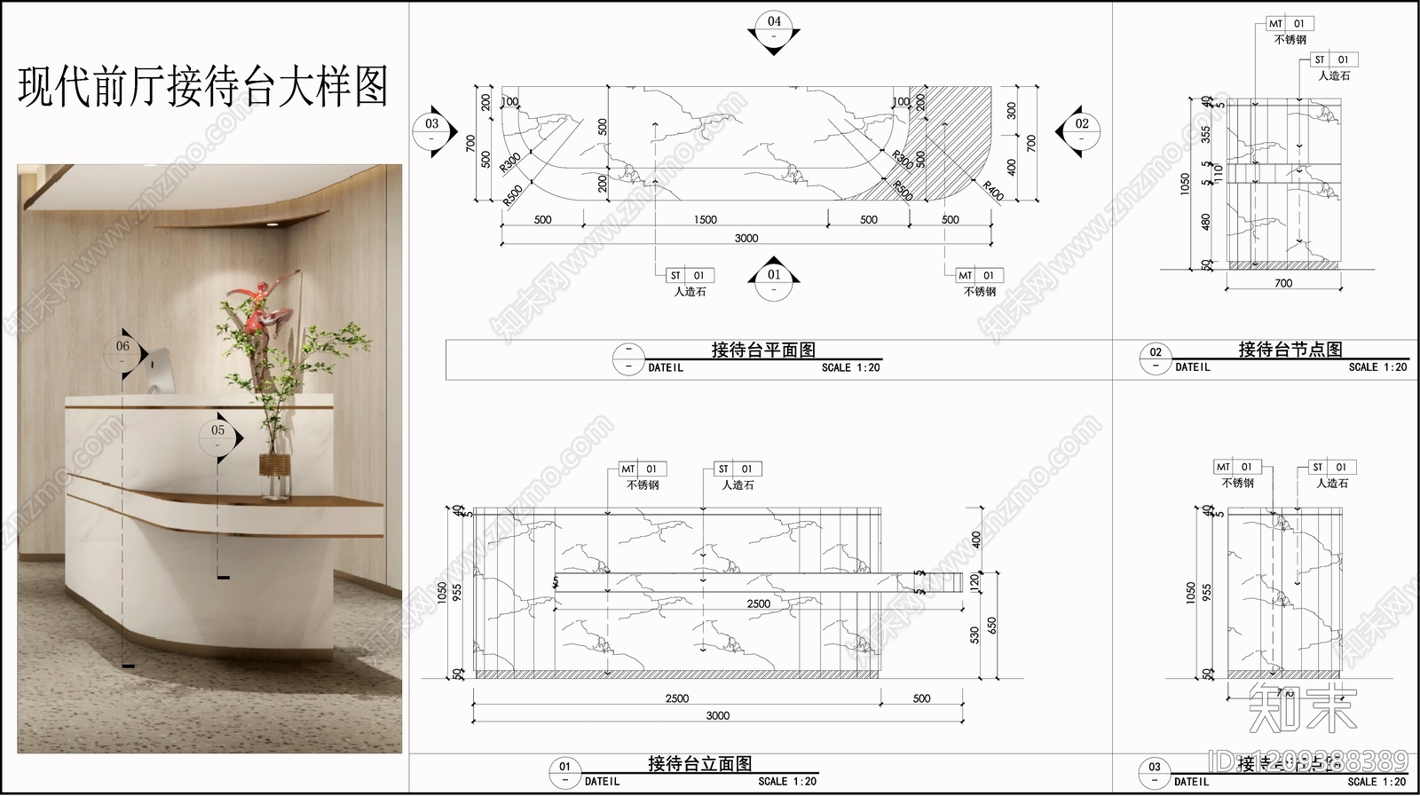 前台节点施工图下载【ID:1209388389】