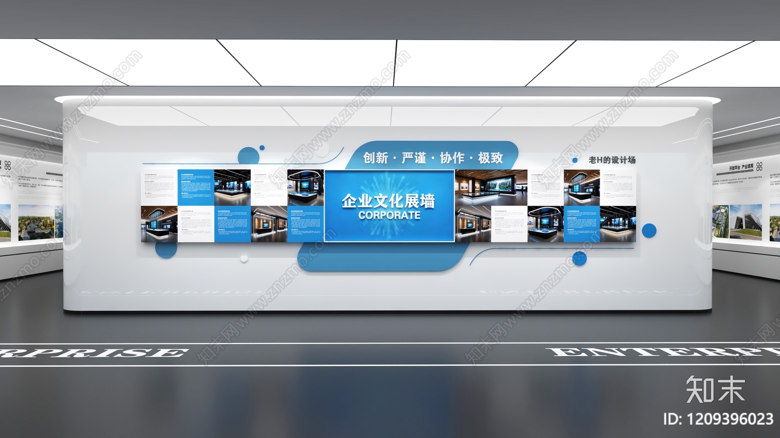 现代简约艺术展厅3D模型下载【ID:1209396023】