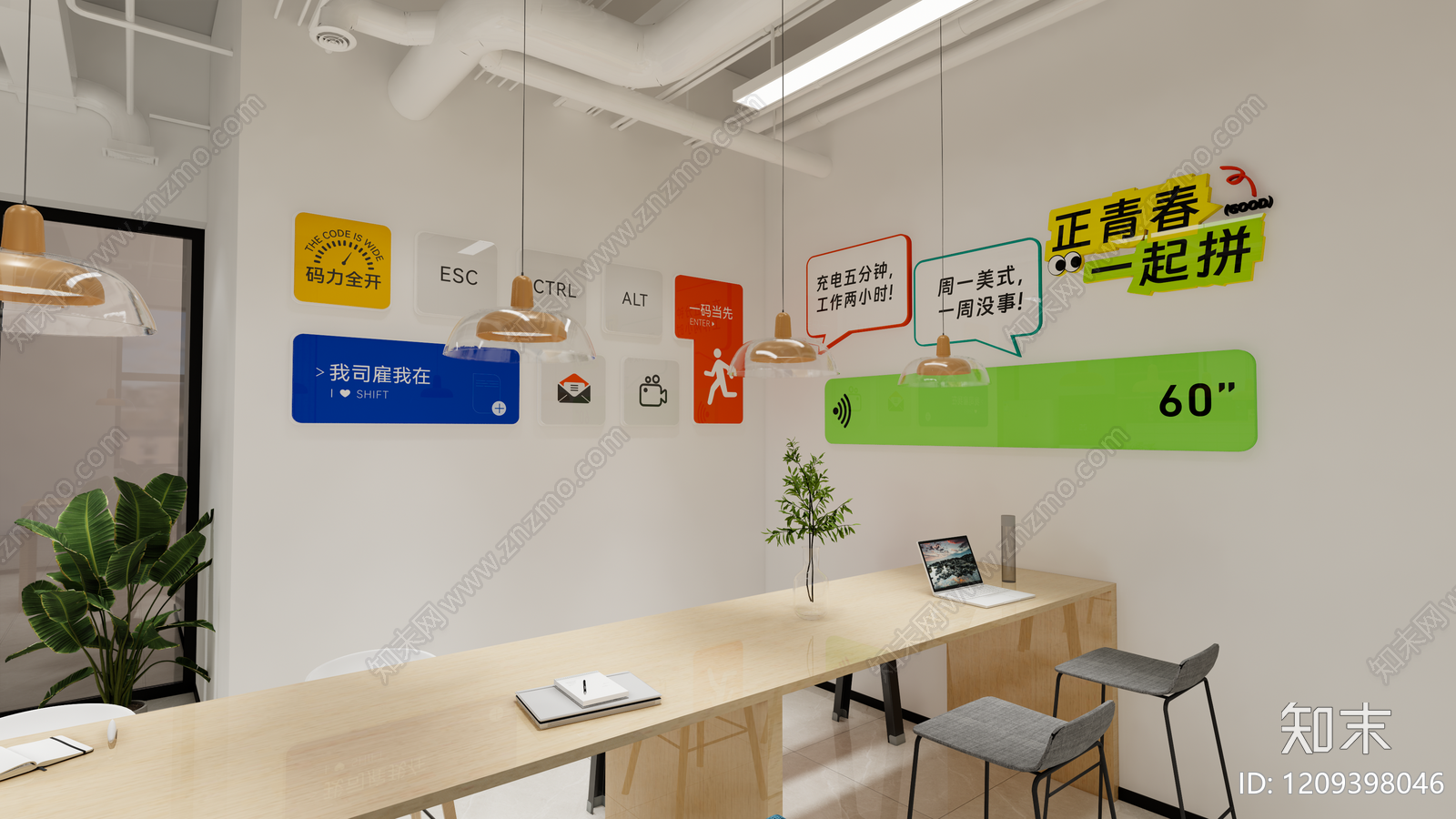 现代简约茶水间SU模型下载【ID:1209398046】
