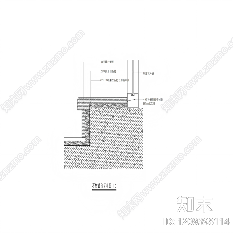 现代新中式窗节点施工图下载【ID:1209398114】