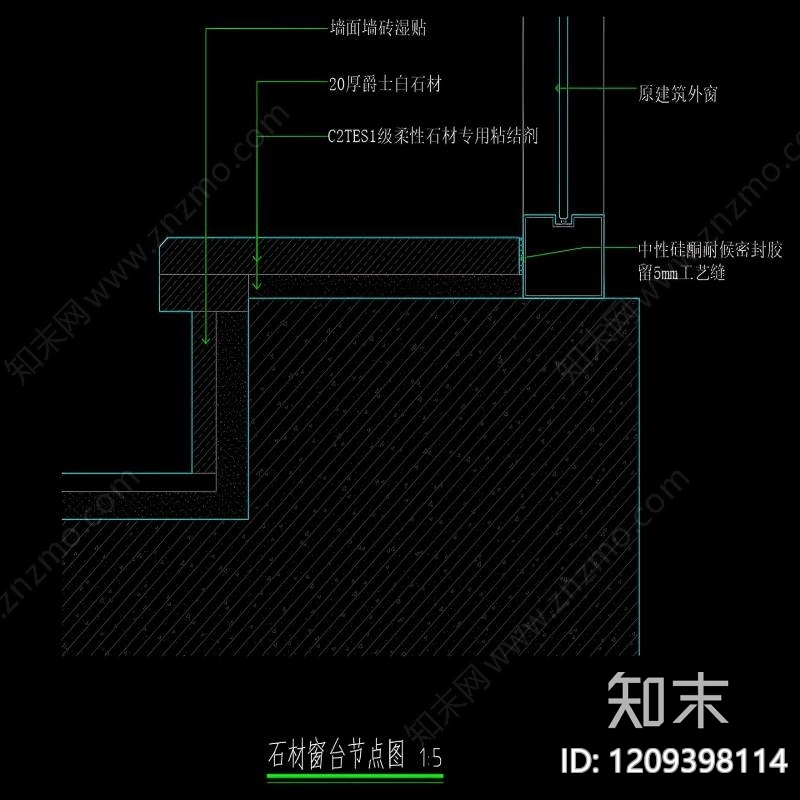 现代新中式窗节点cad施工图下载【ID:1209398114】