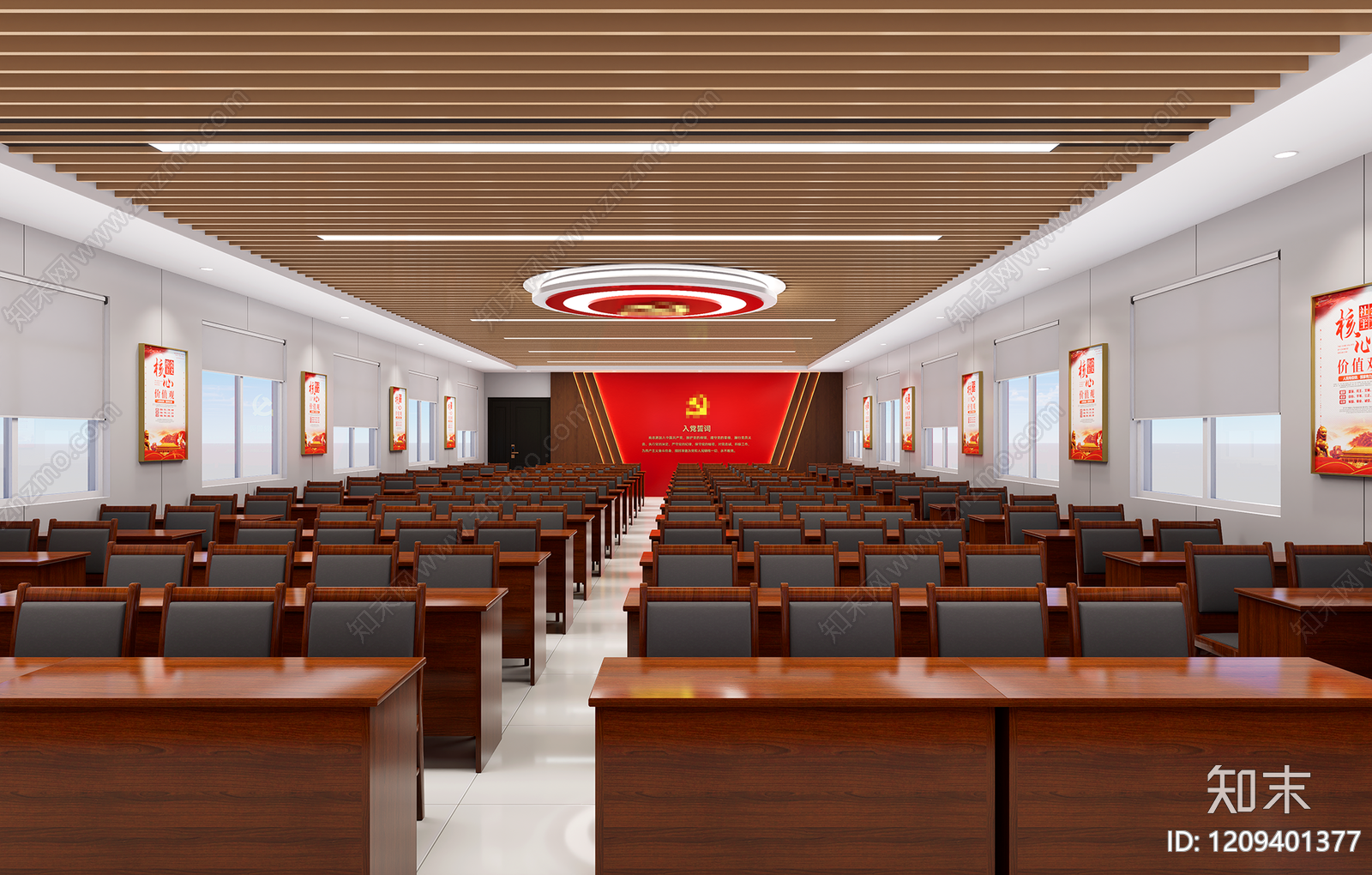 现代会议室SU模型下载【ID:1209401377】