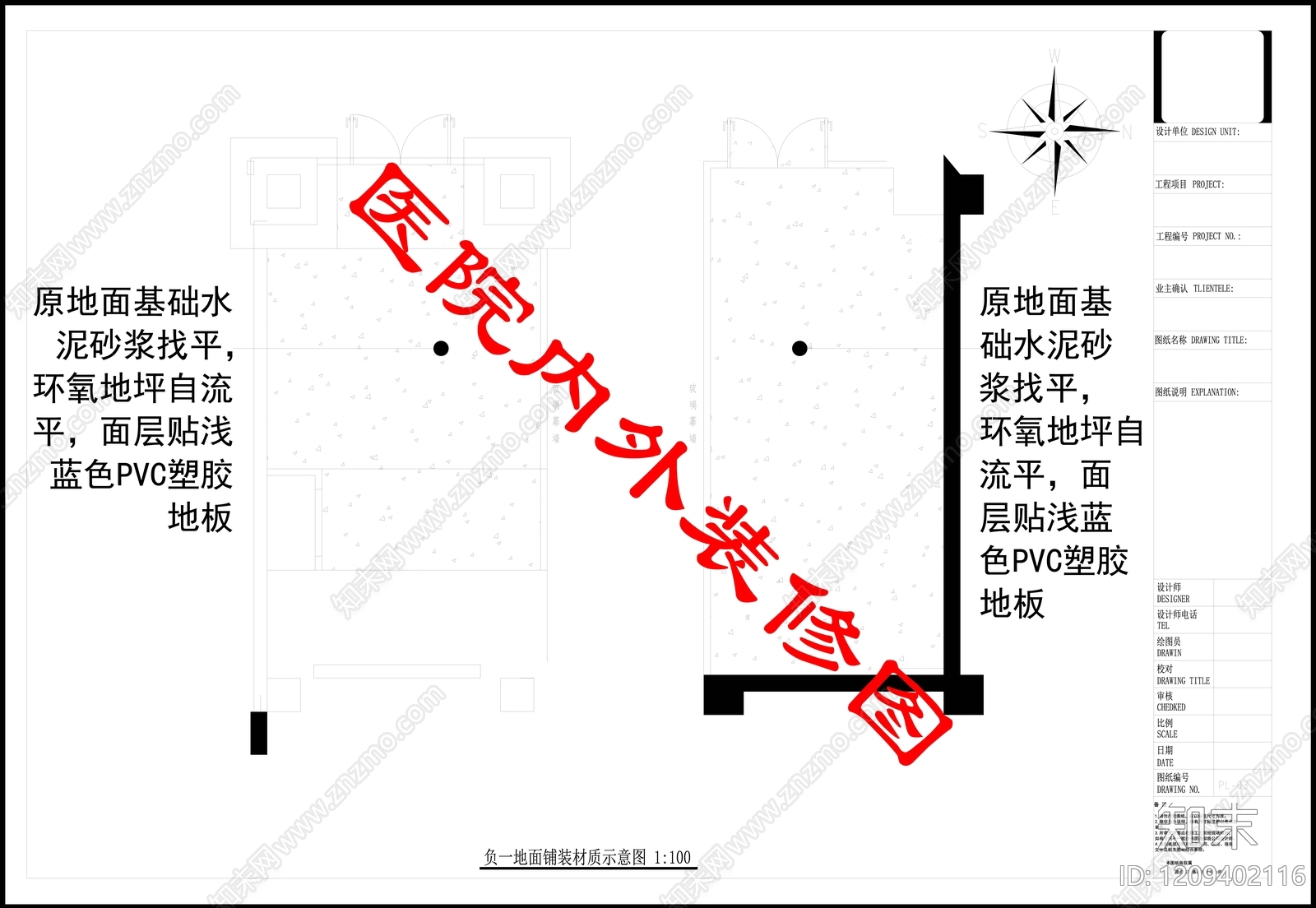 现代医院cad施工图下载【ID:1209402116】