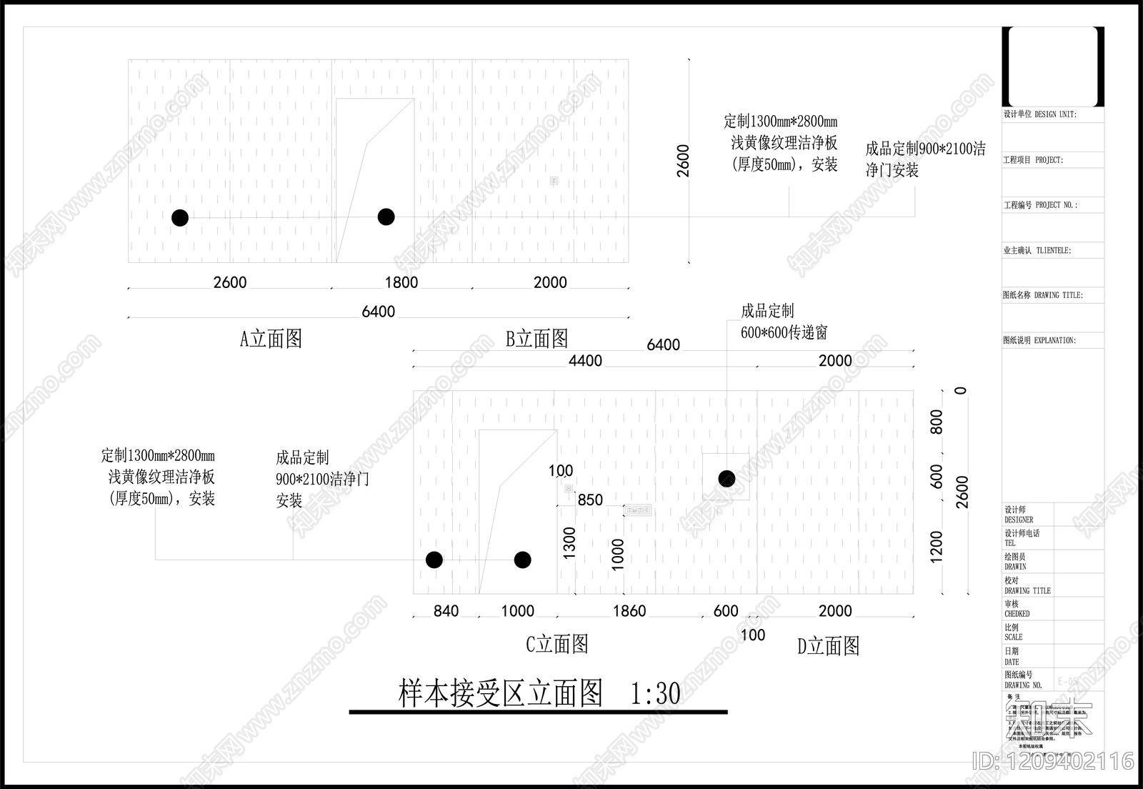 现代医院cad施工图下载【ID:1209402116】