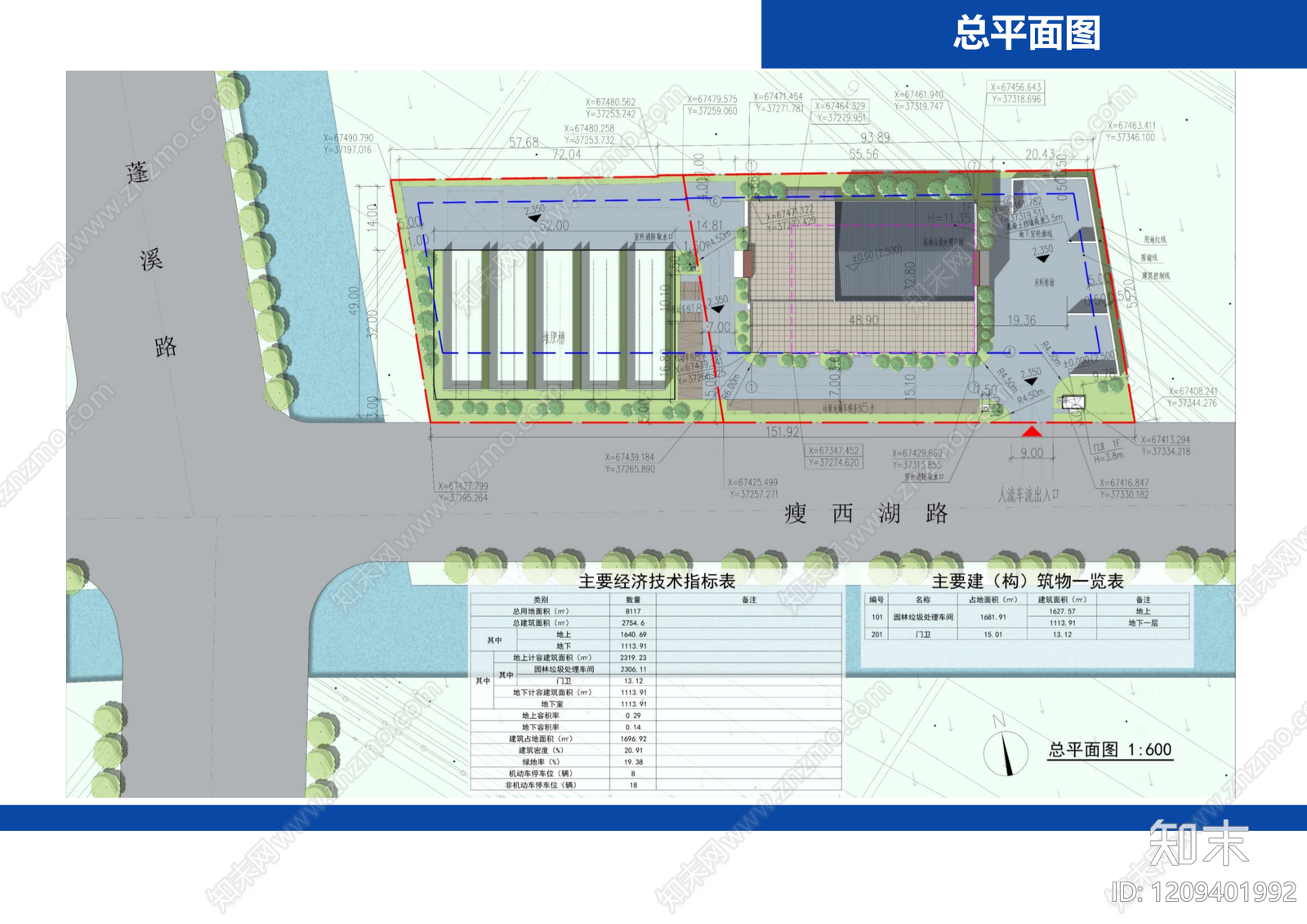 现代其他公共建筑施工图下载【ID:1209401992】