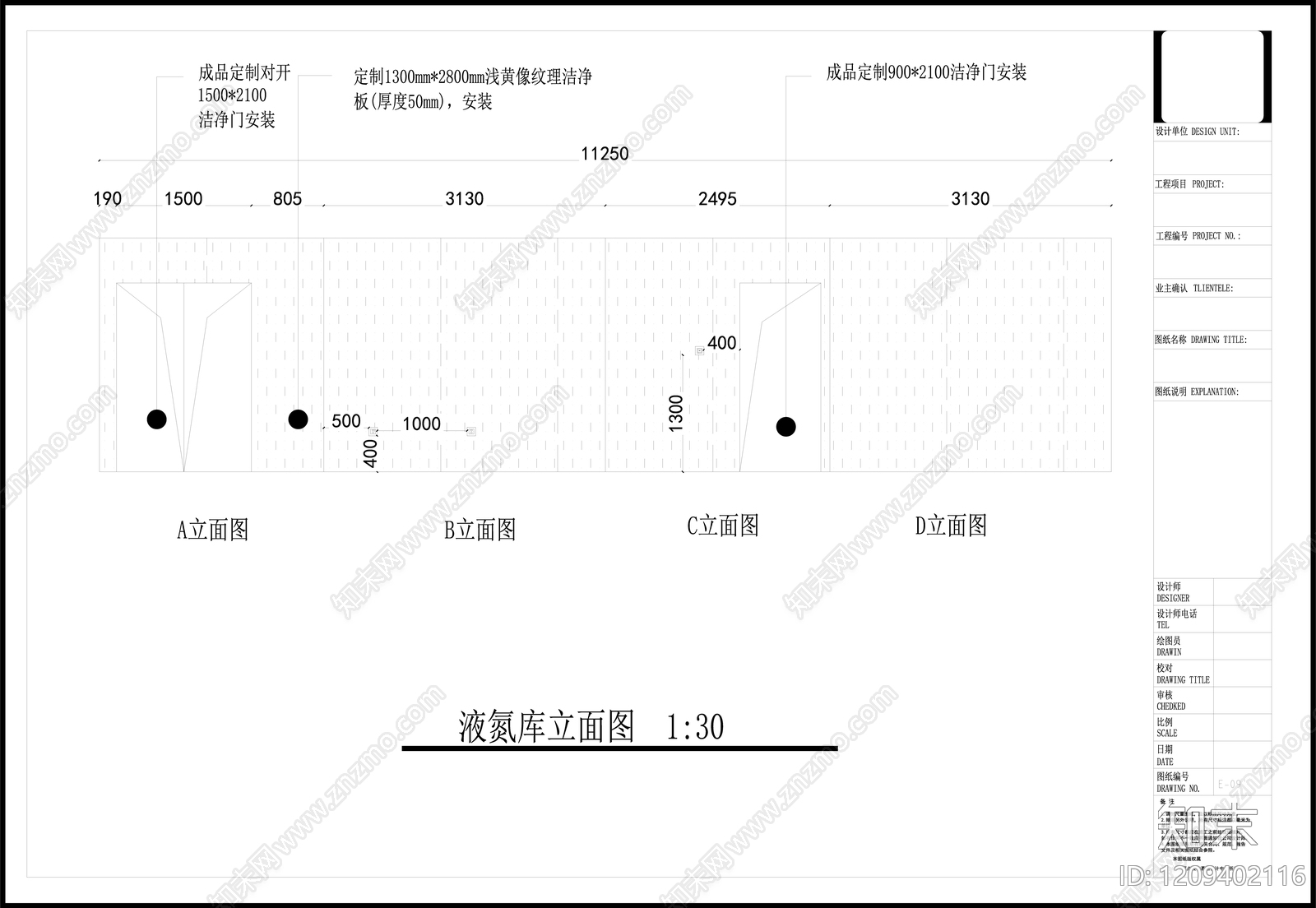 现代医院cad施工图下载【ID:1209402116】