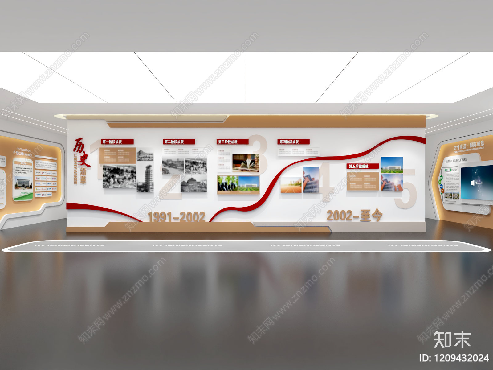 现代简约学校展厅3D模型下载【ID:1209432024】