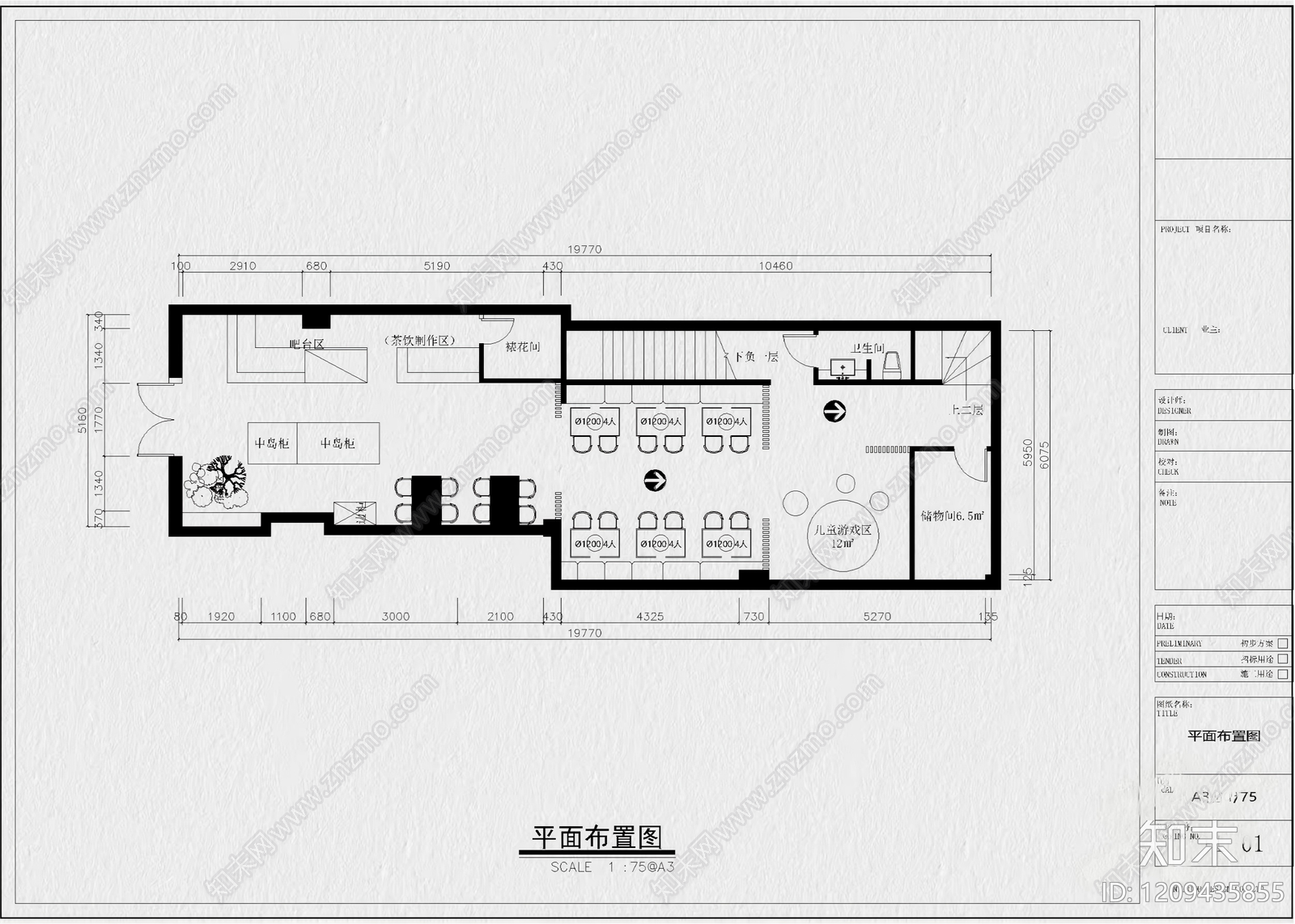 12套糖水铺奶茶店甜品店咖啡店CAD施工图附效果图cad施工图下载【ID:1209435855】