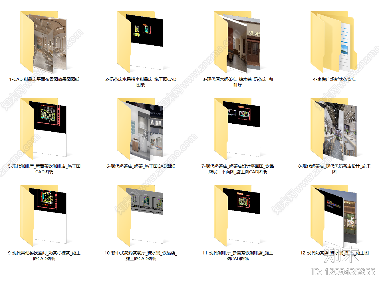 12套糖水铺奶茶店甜品店咖啡店CAD施工图附效果图cad施工图下载【ID:1209435855】