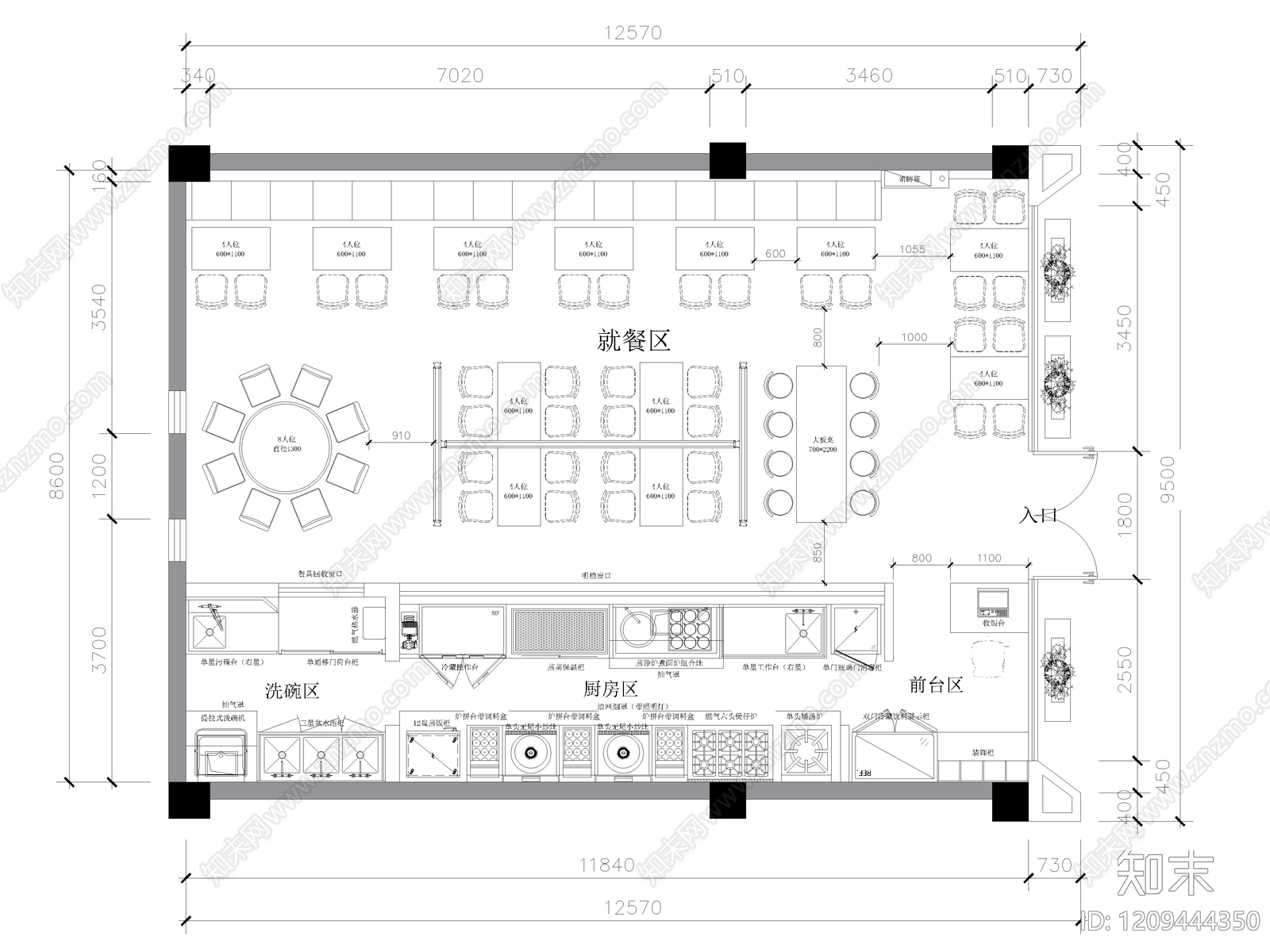 28套面馆餐馆快餐店CAD施工图cad施工图下载【ID:1209444350】