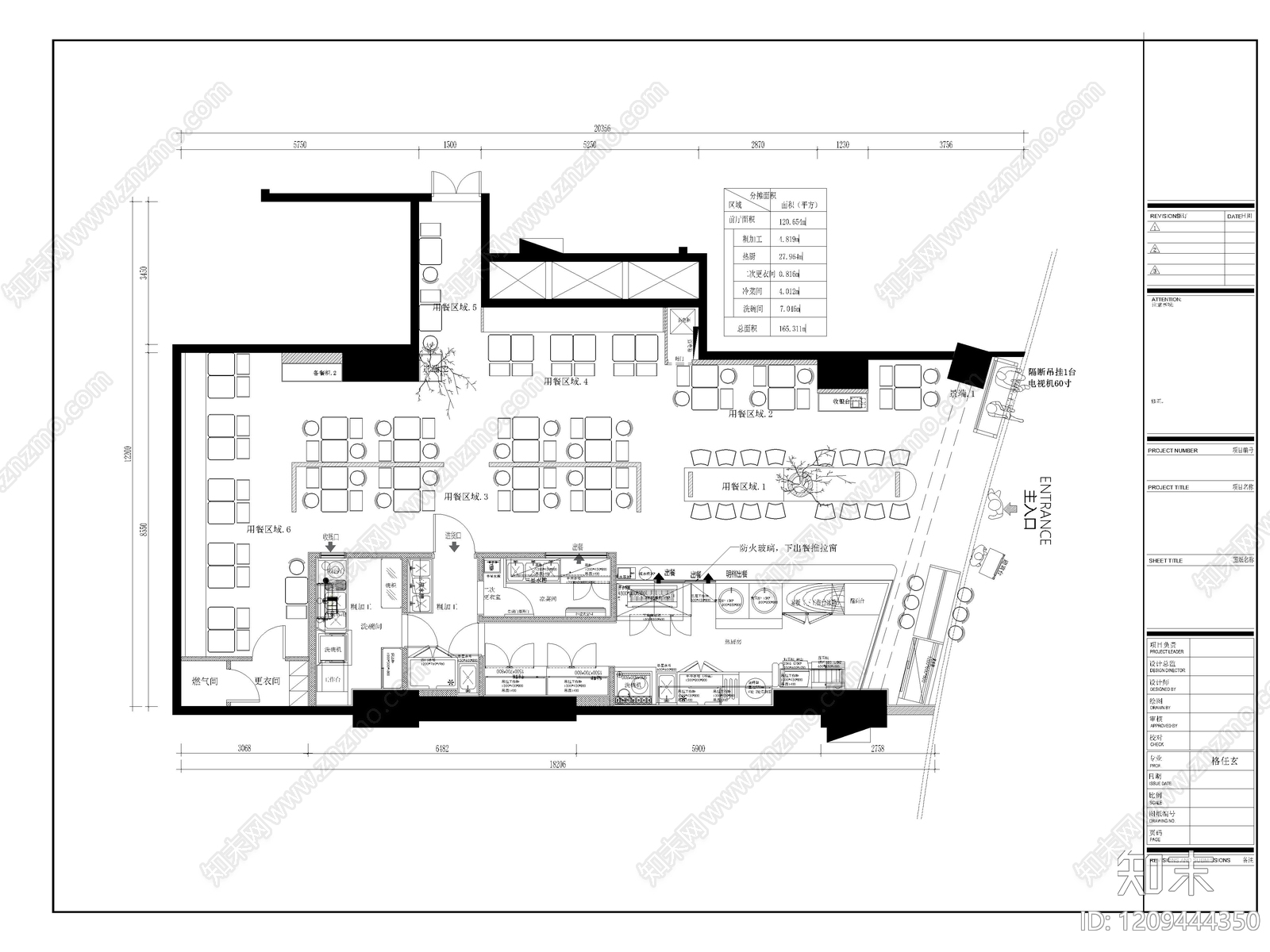 28套面馆餐馆快餐店CAD施工图cad施工图下载【ID:1209444350】
