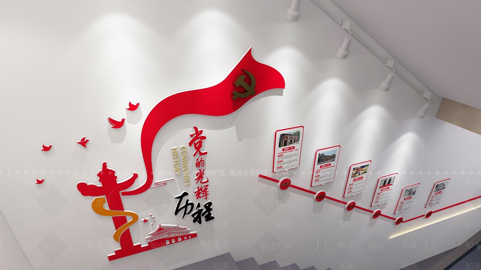 其他公共空间3D模型下载【ID:1209474477】