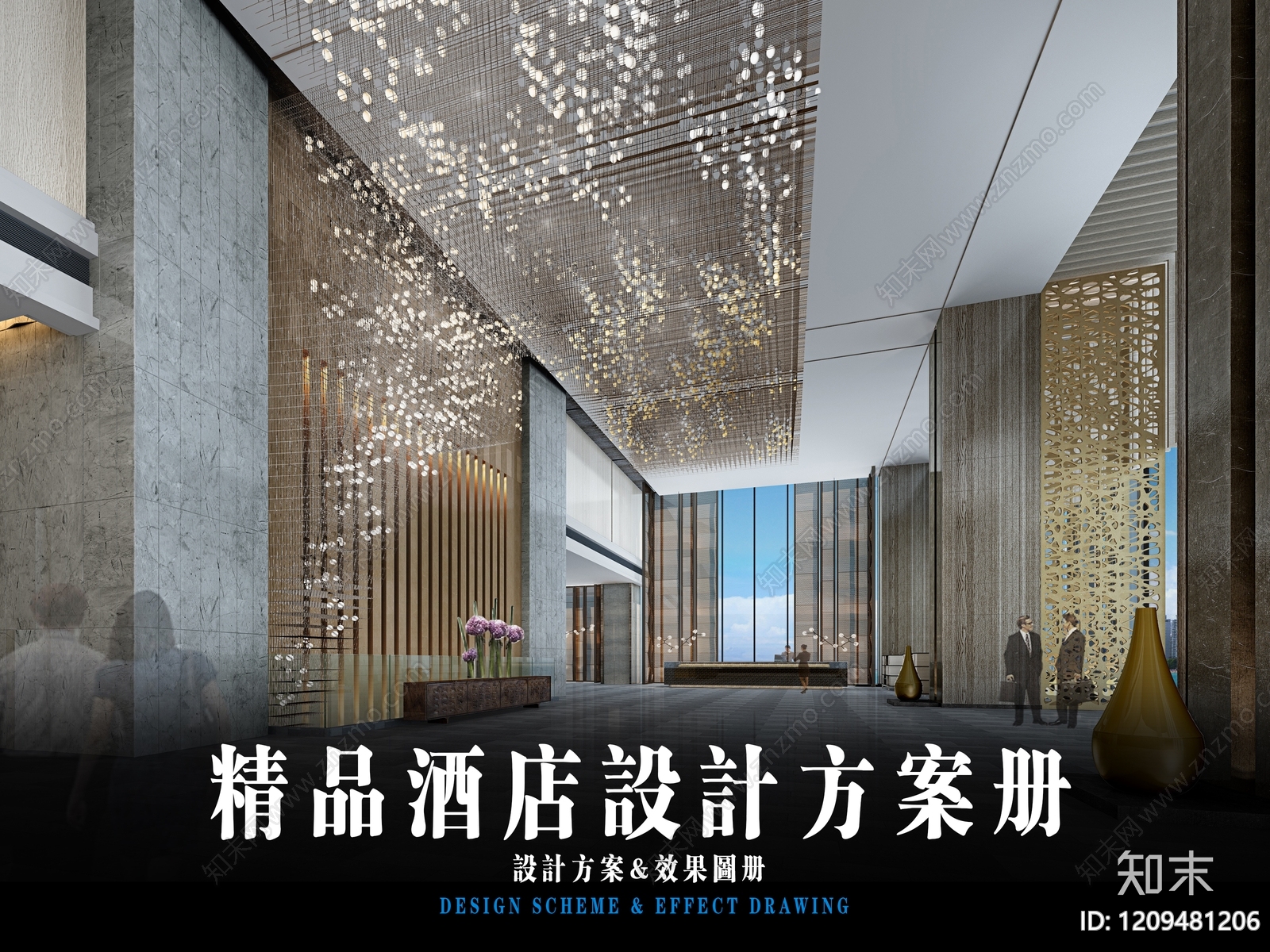 现代酒店下载【ID:1209481206】