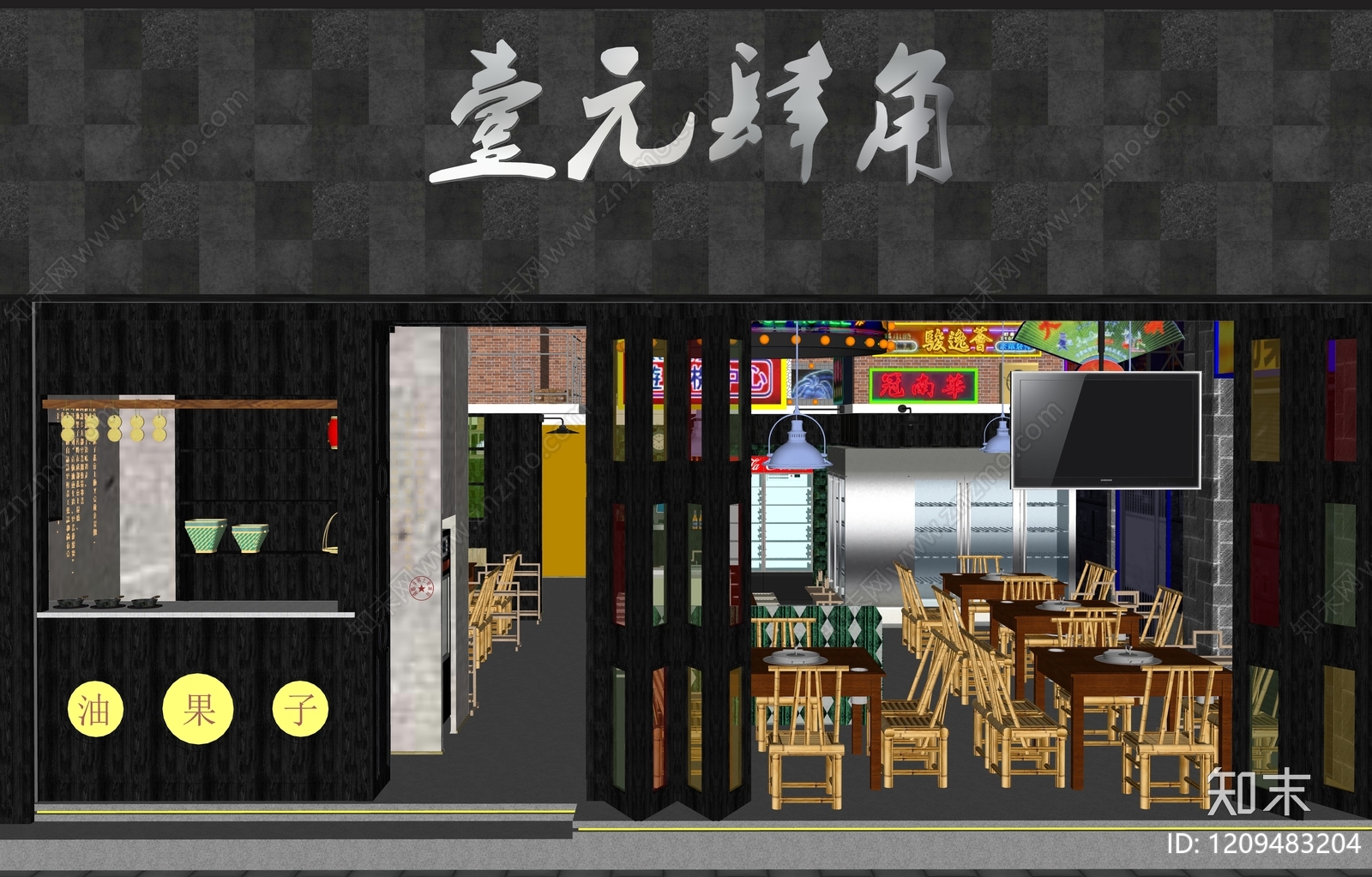 工业火锅店SU模型下载【ID:1209483204】