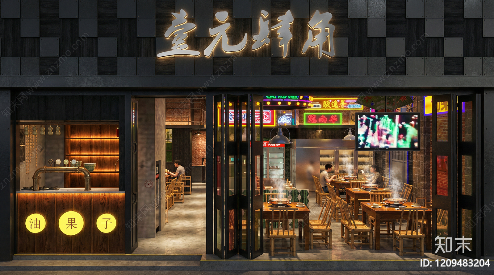 工业火锅店SU模型下载【ID:1209483204】