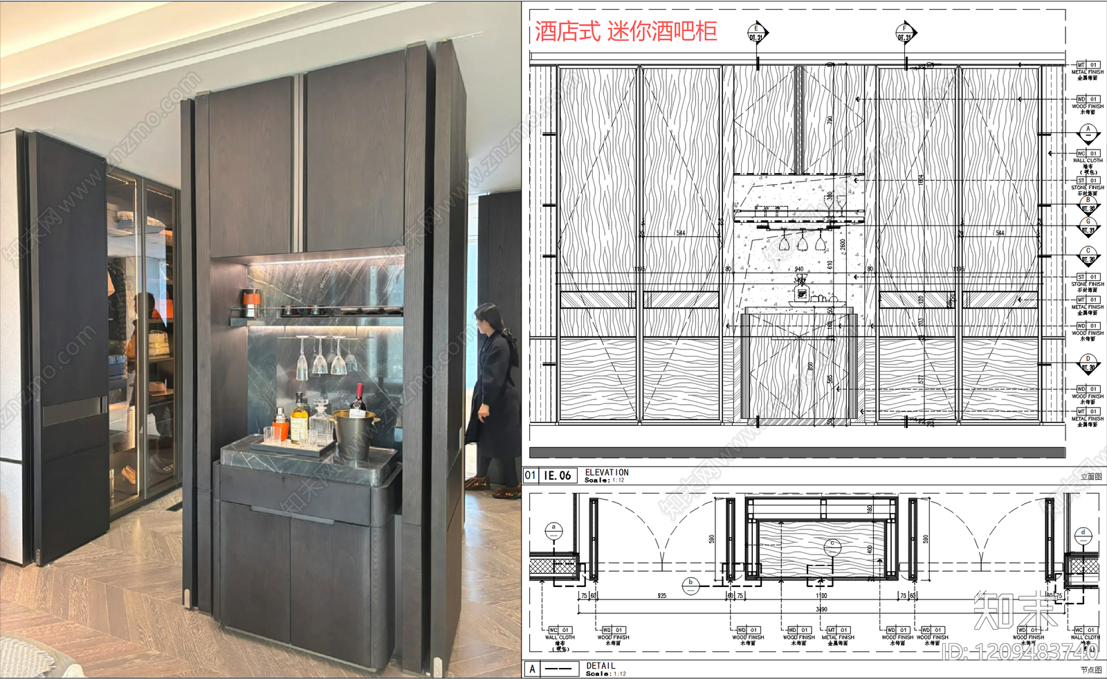 柜体节点施工图下载【ID:1209483740】