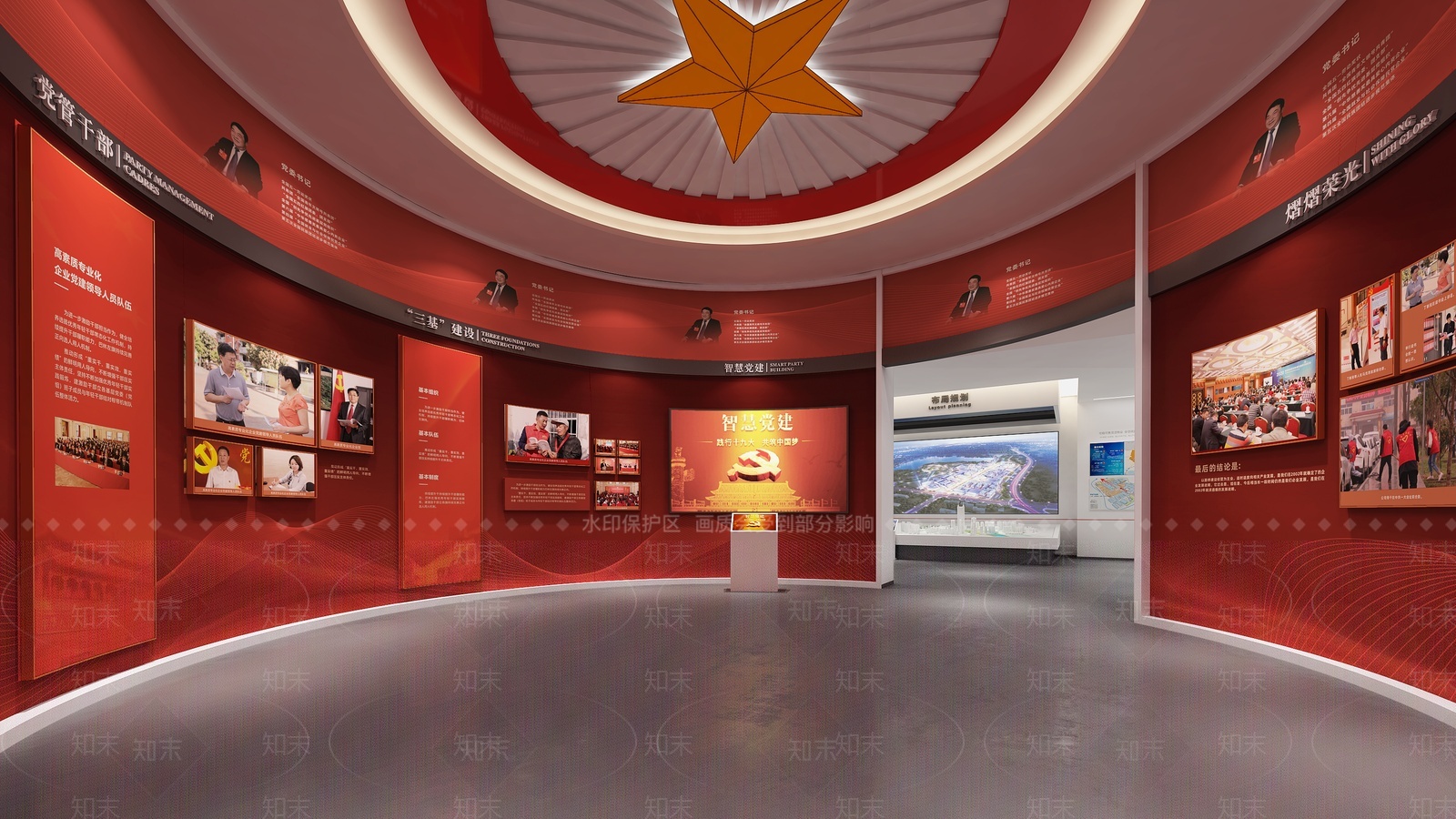 党建展厅3D模型下载【ID:1209484881】