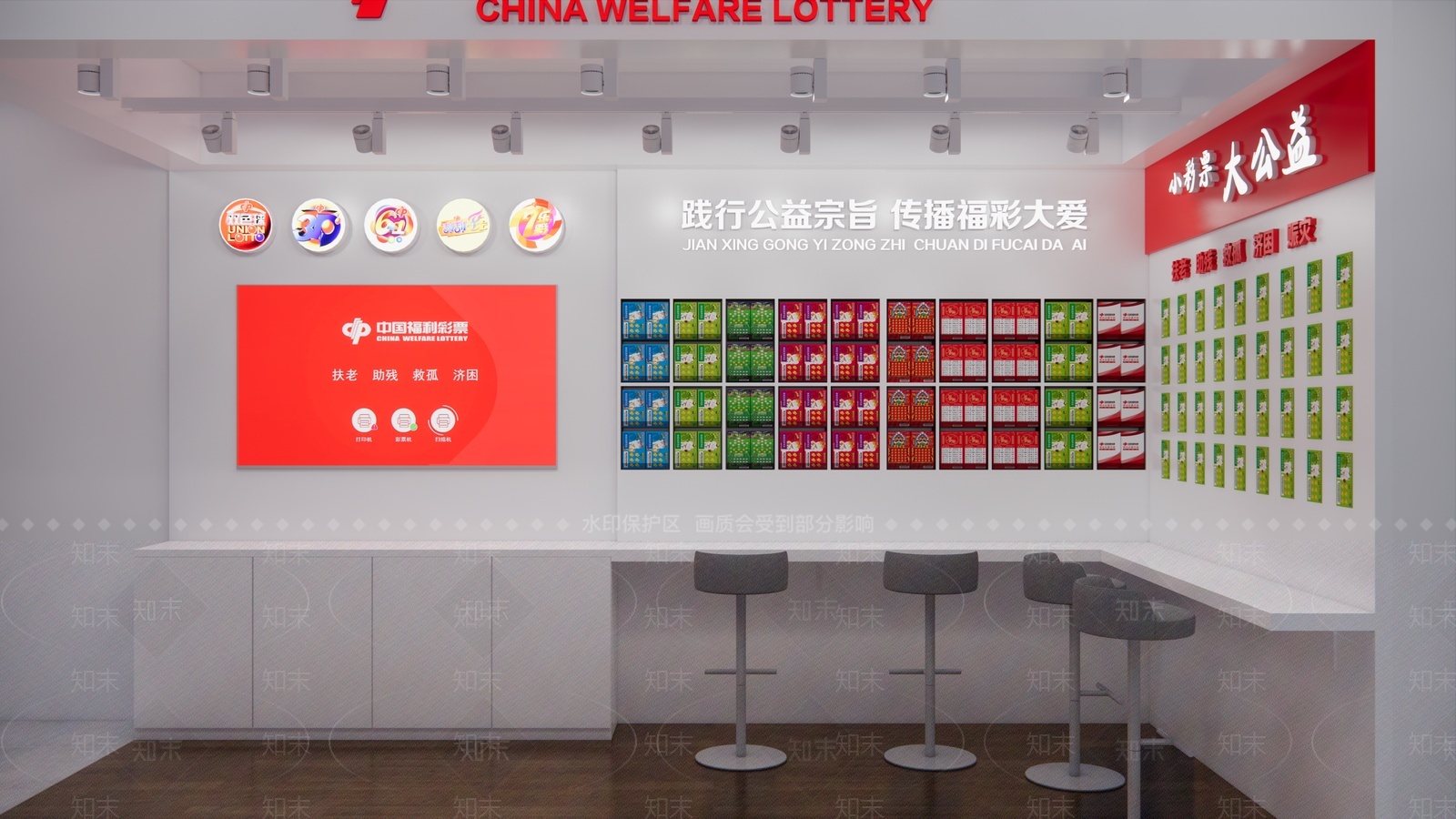 现代彩票店展台站点展柜SU模型下载【ID:1209484947】