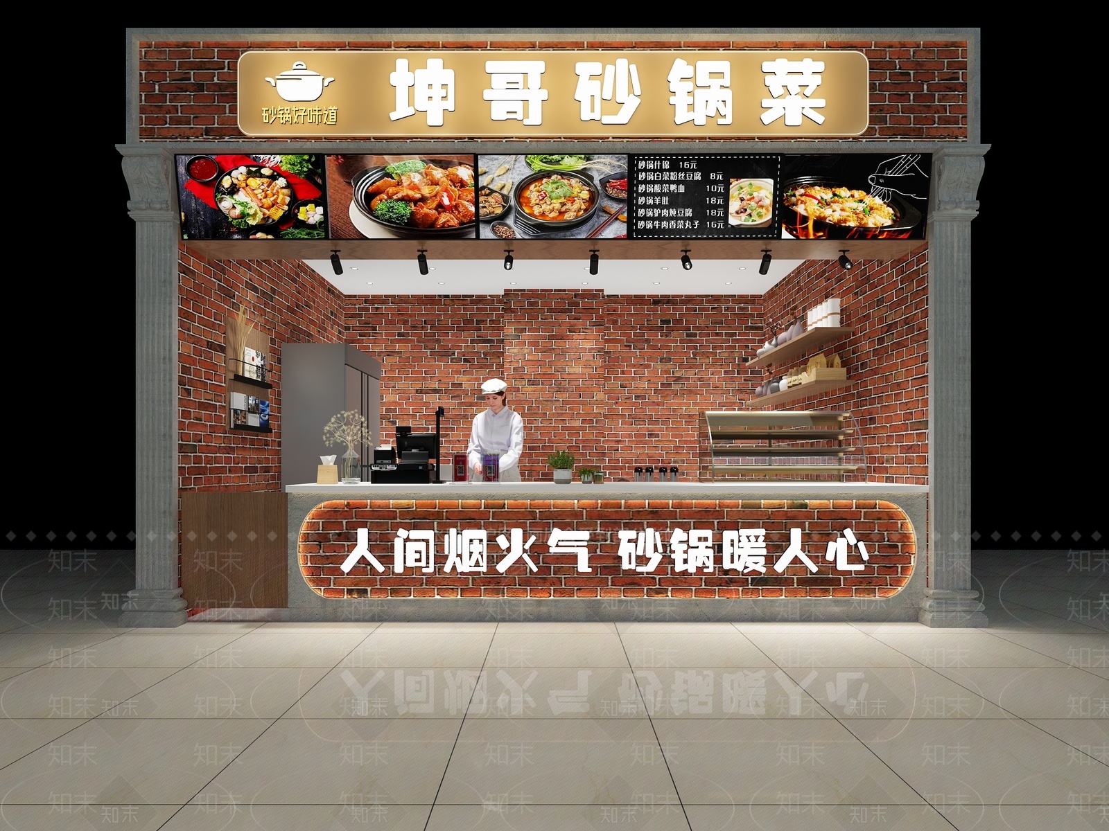 快餐店3D模型下载【ID:1209485797】
