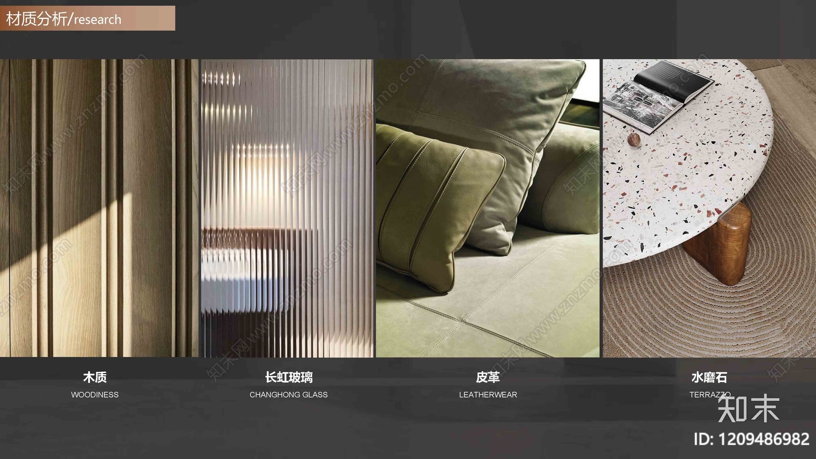 现代平层住宅软装下载【ID:1209486982】