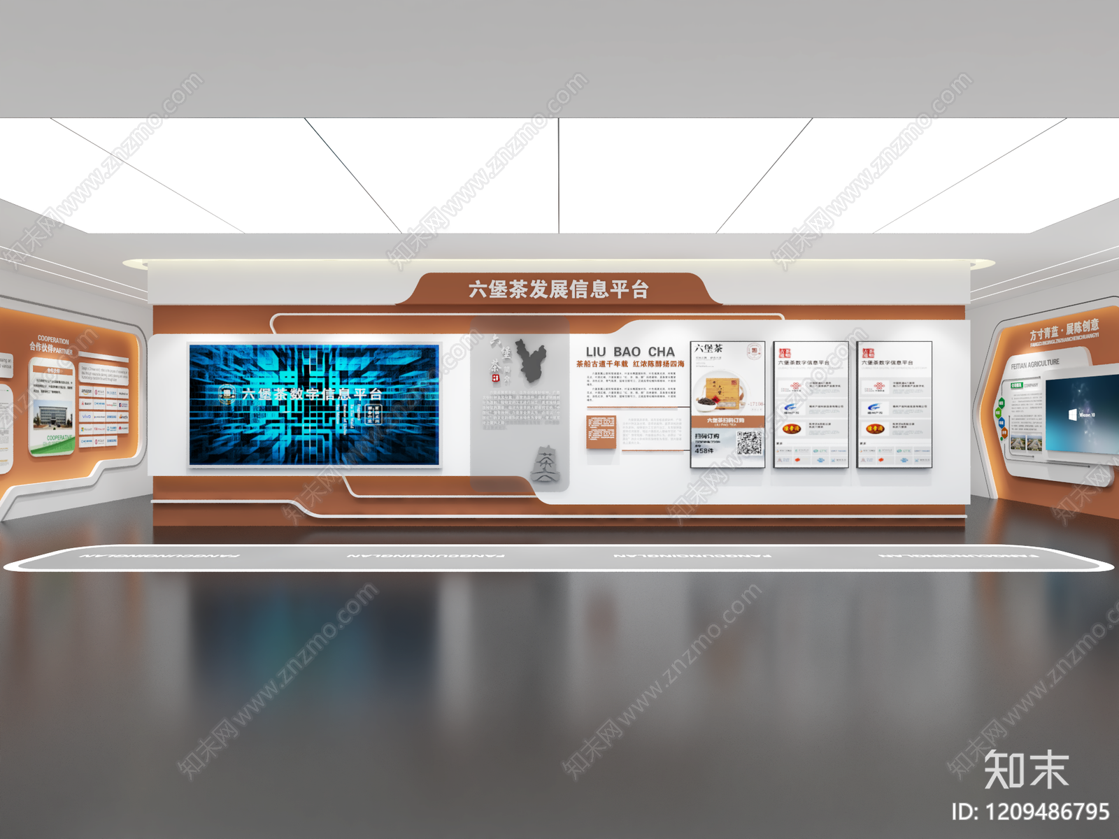 现代简约茶展厅3D模型下载【ID:1209486795】