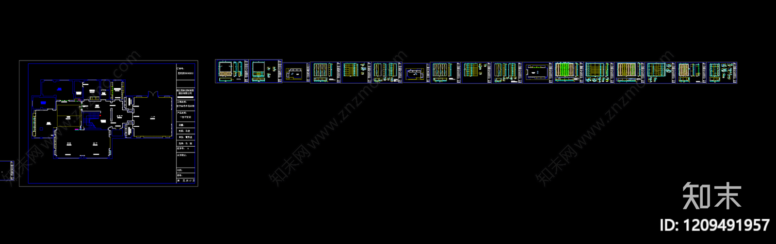 现代极简柜子施工图下载【ID:1209491957】