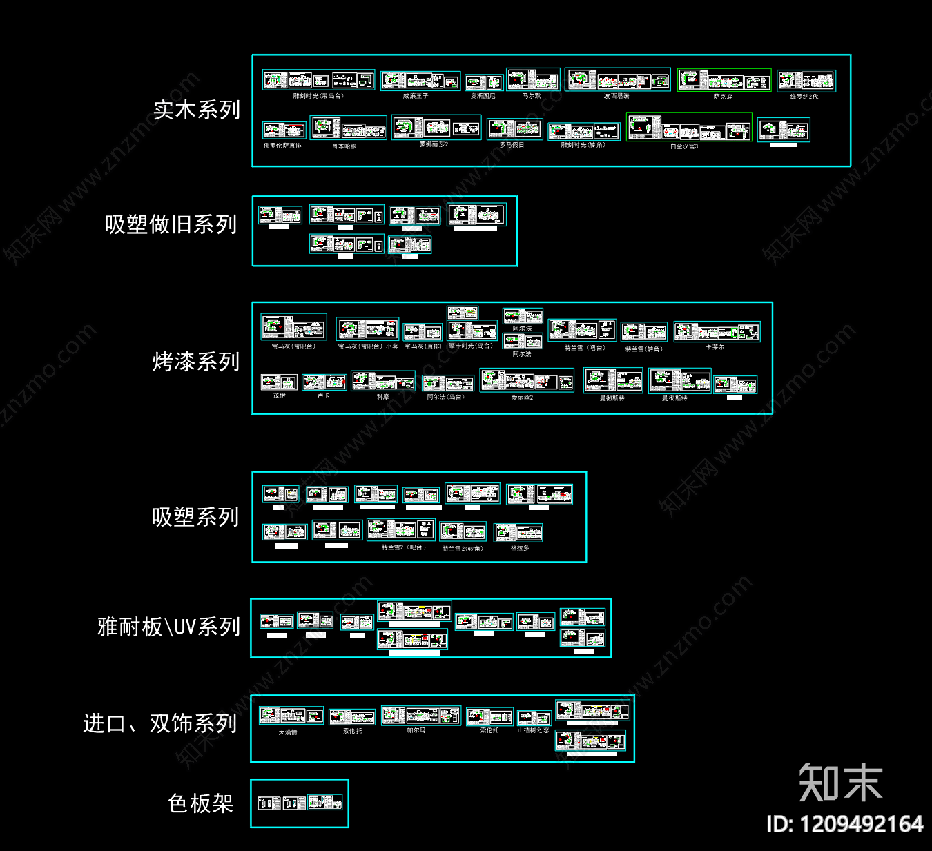 现代法式柜子施工图下载【ID:1209492164】