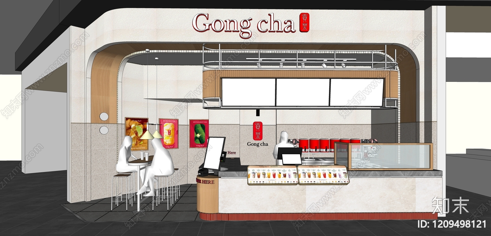 现代奶茶店SU模型下载【ID:1209498121】