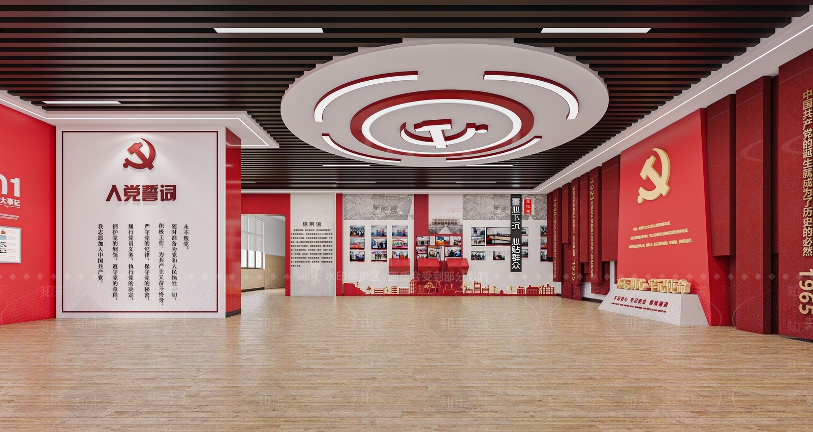 党建展厅3D模型下载【ID:1209498486】