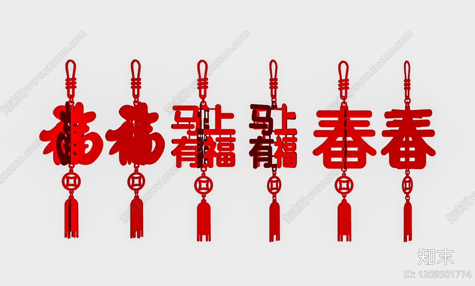 现代挂件SU模型下载【ID:1209501774】