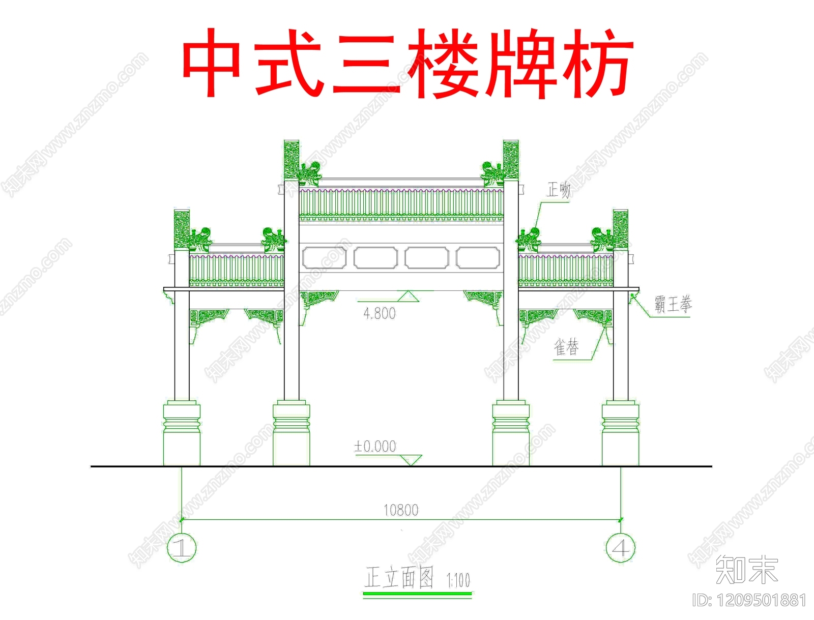 仿古建筑施工图下载【ID:1209501881】